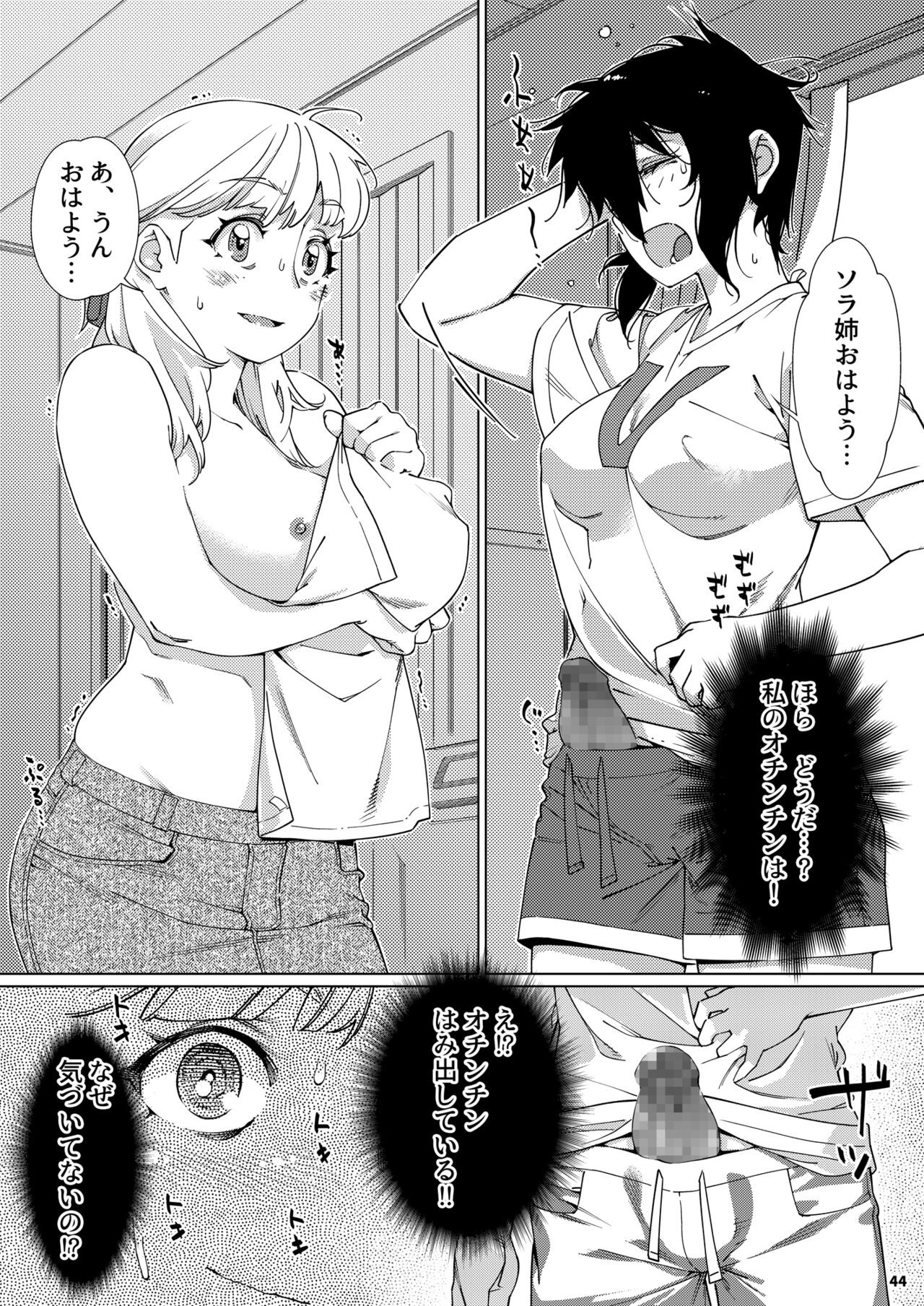 Page 43