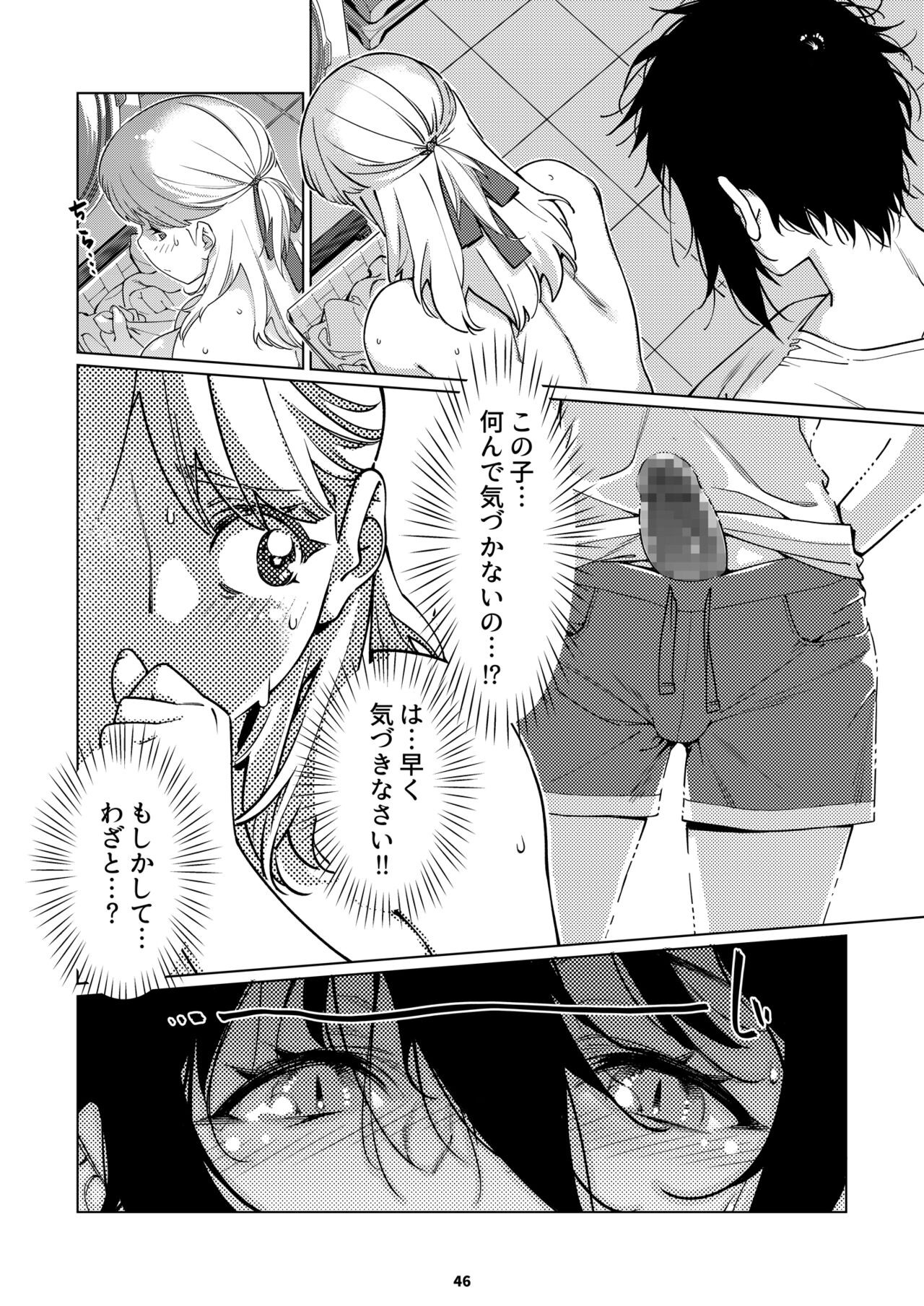 Page 45