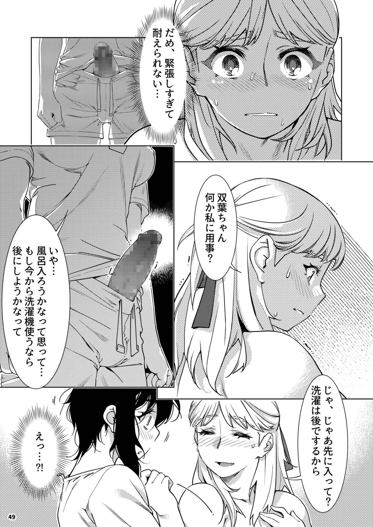 Page 48