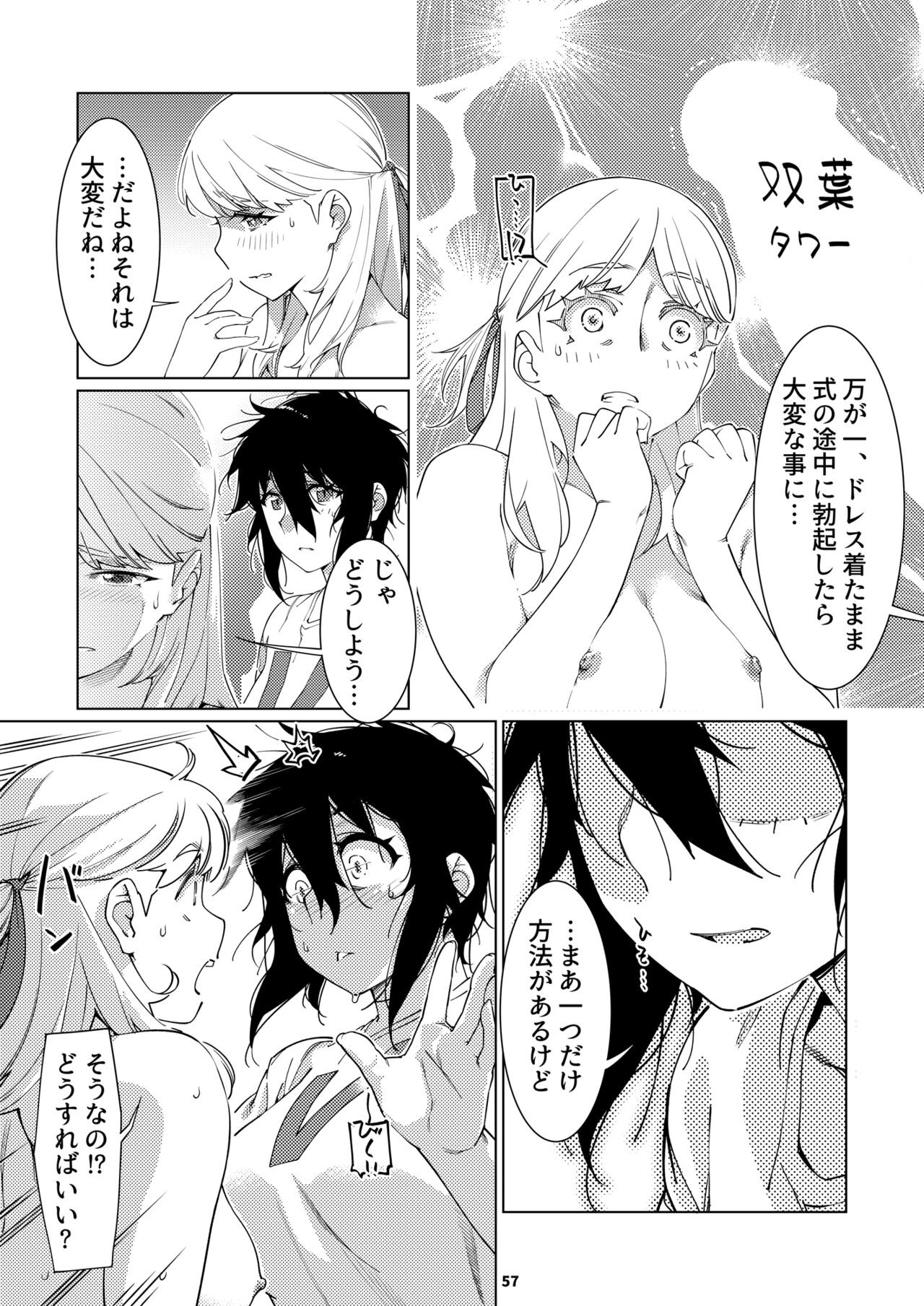 Page 56