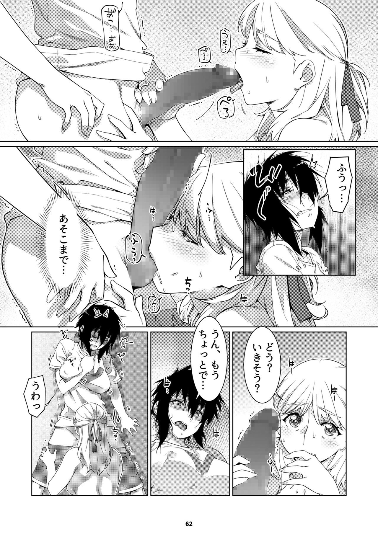 Page 61