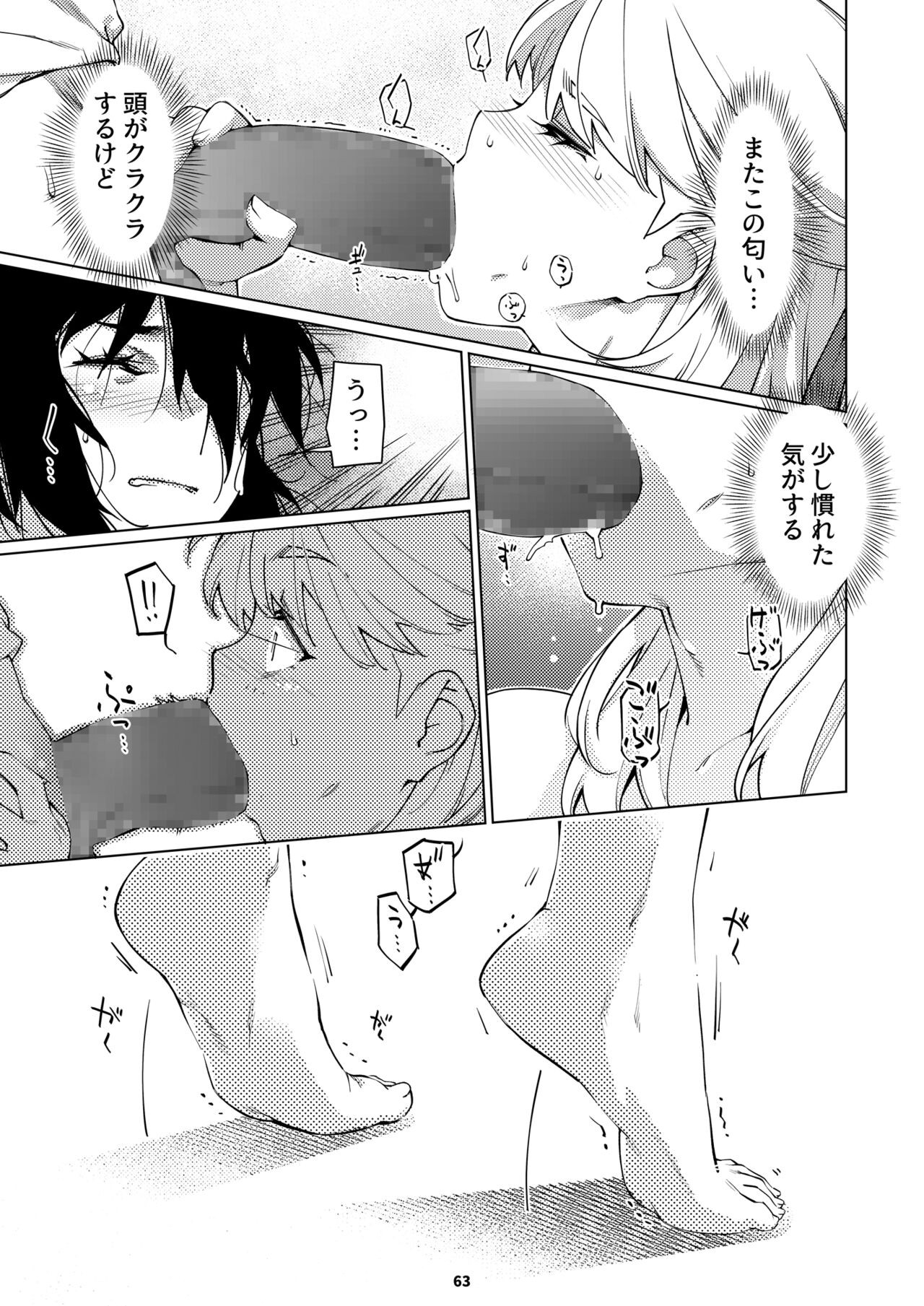 Page 62