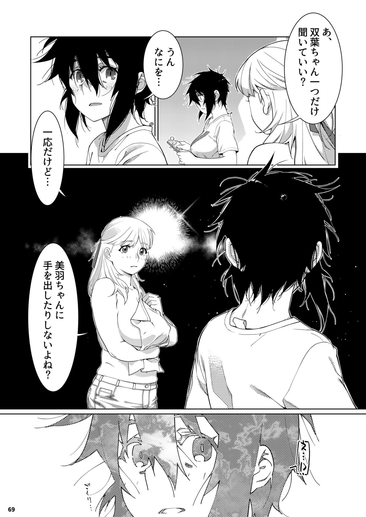Page 68