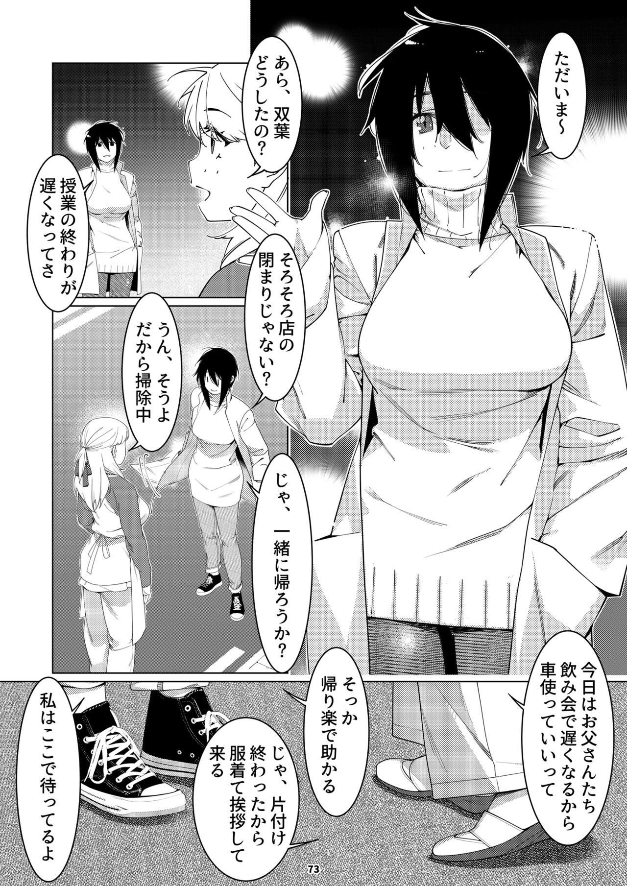 Page 72