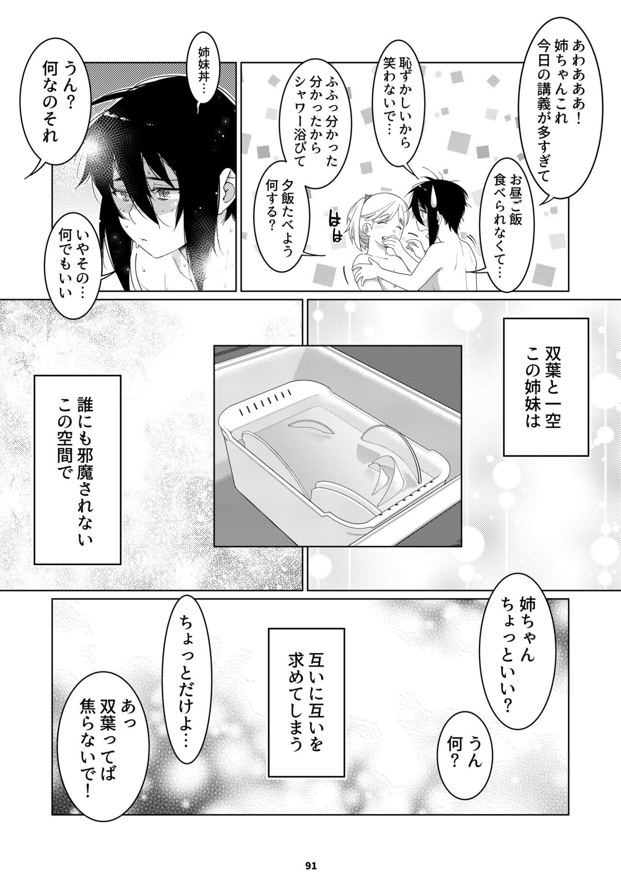 Page 90