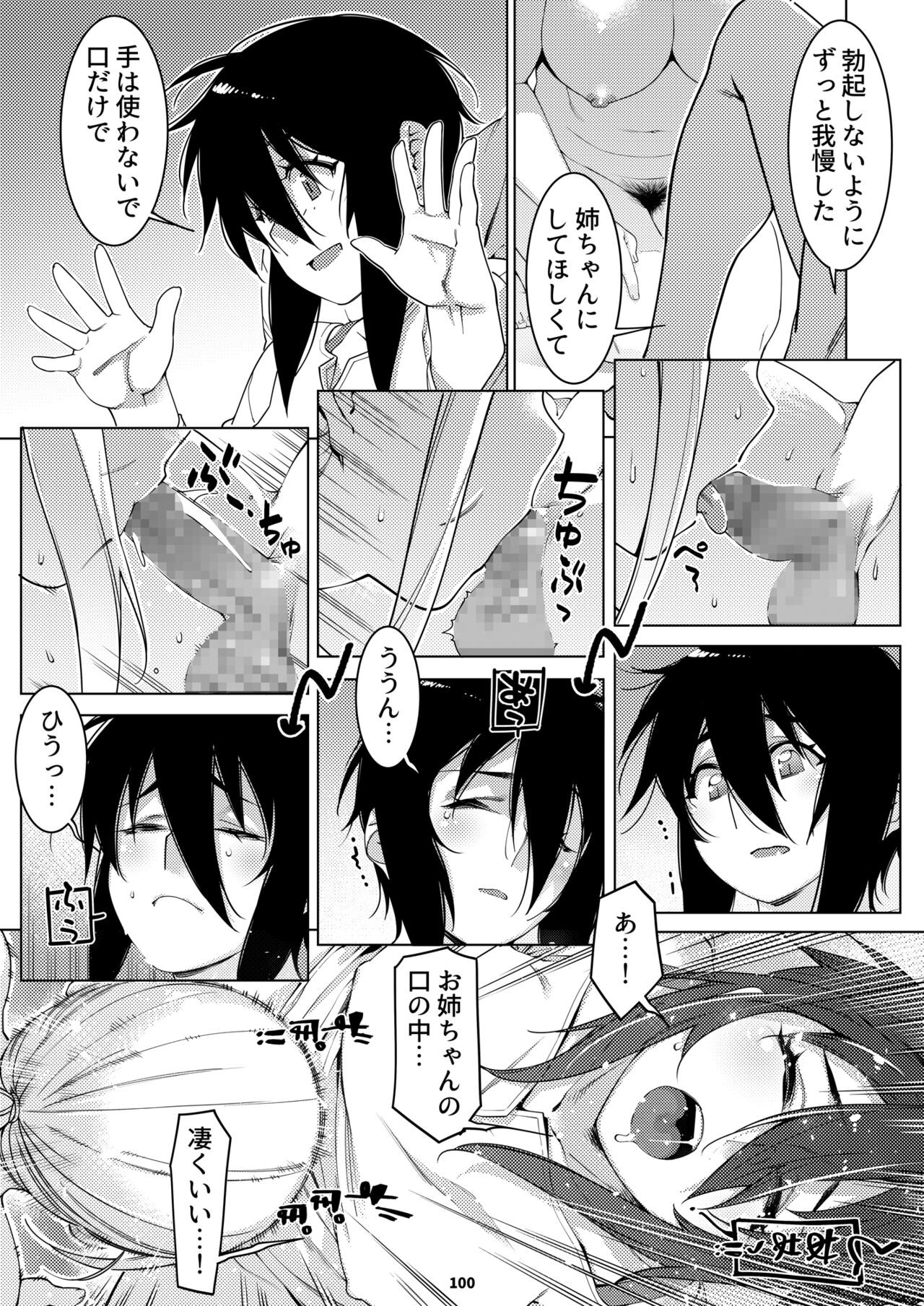 Page 99
