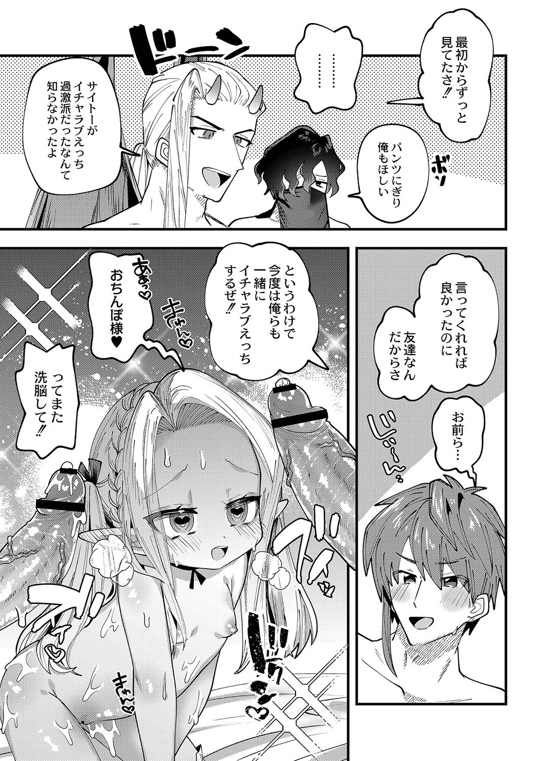 Page 134