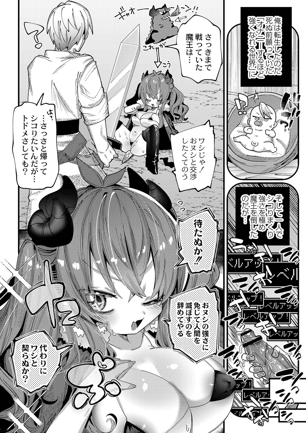 Page 141