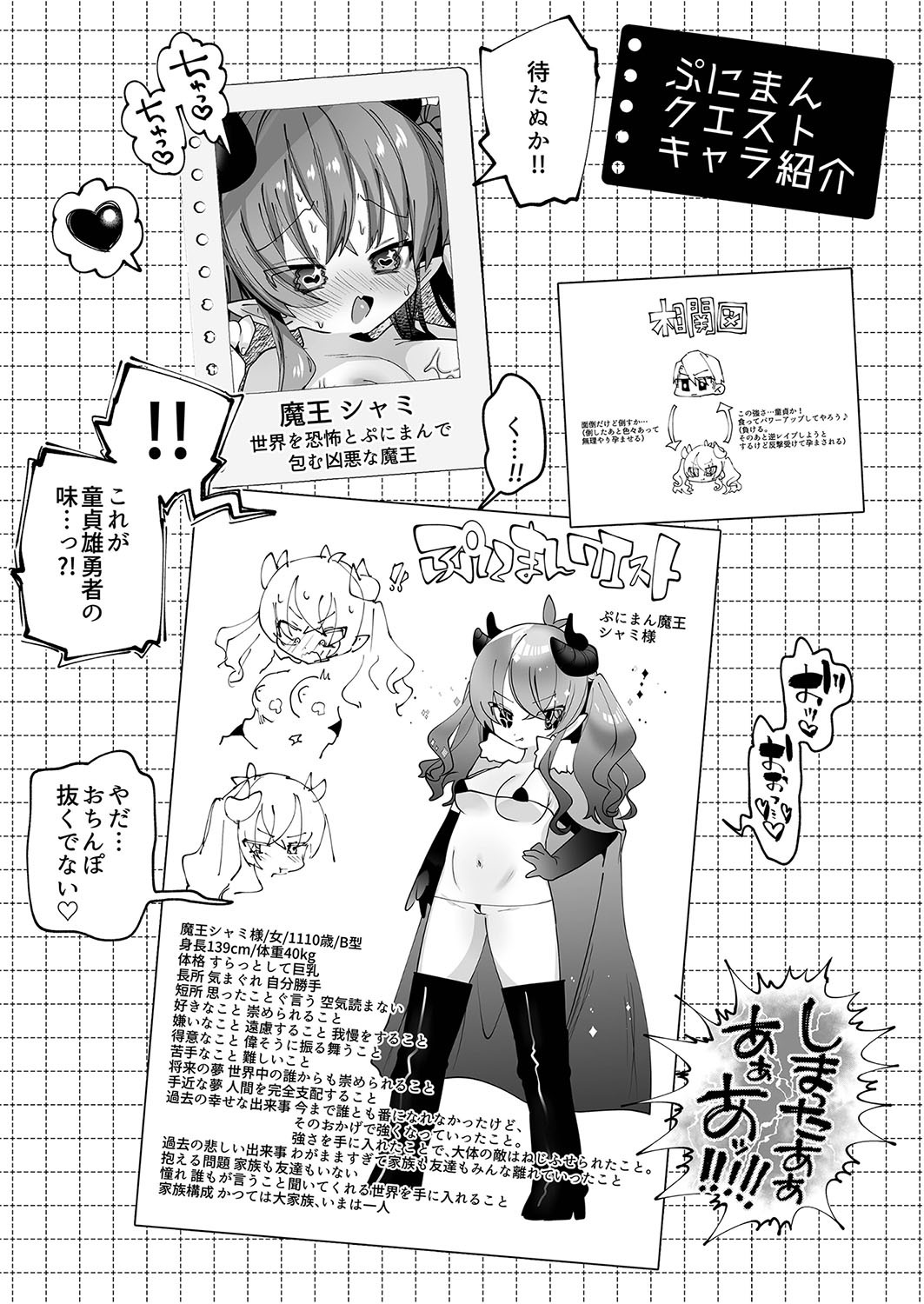 Page 162