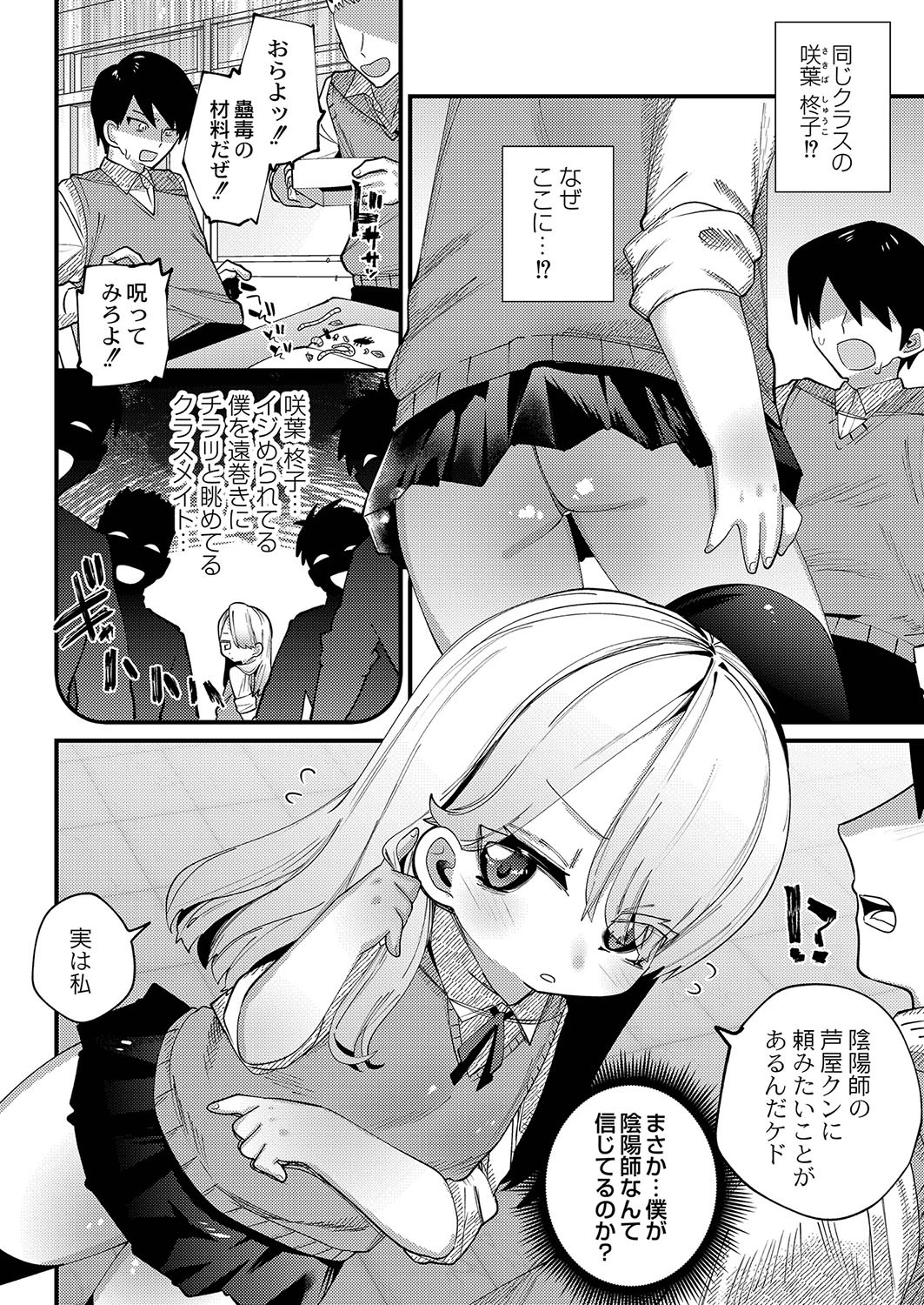 Page 165