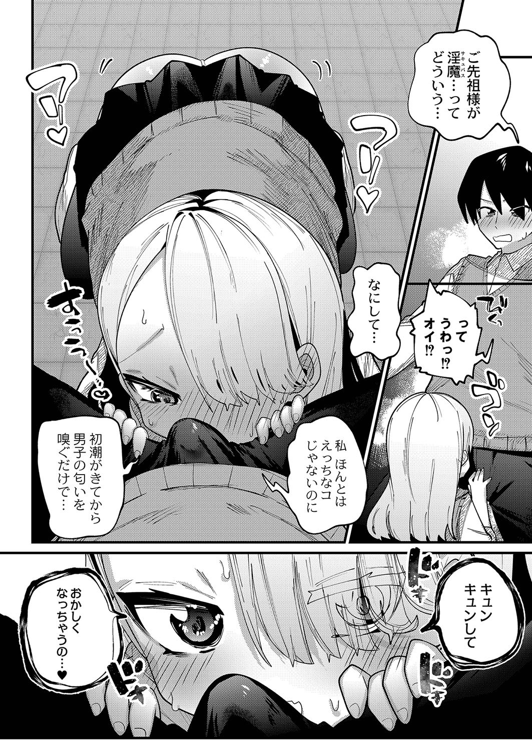 Page 167