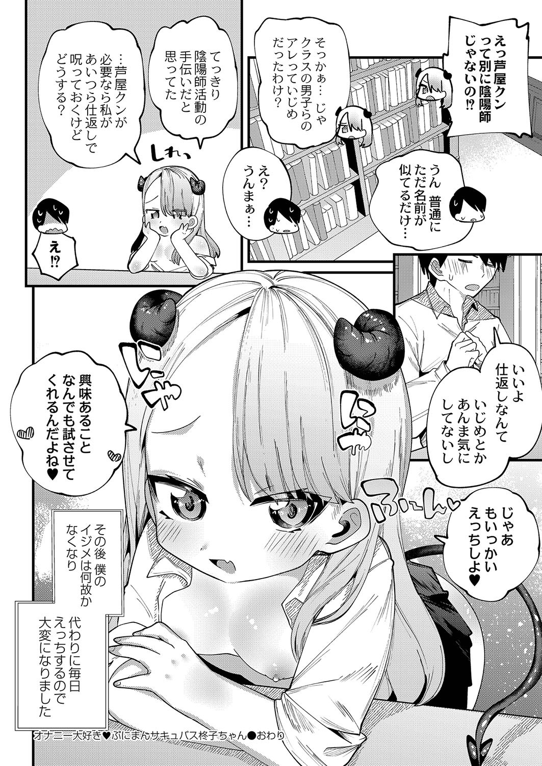 Page 185