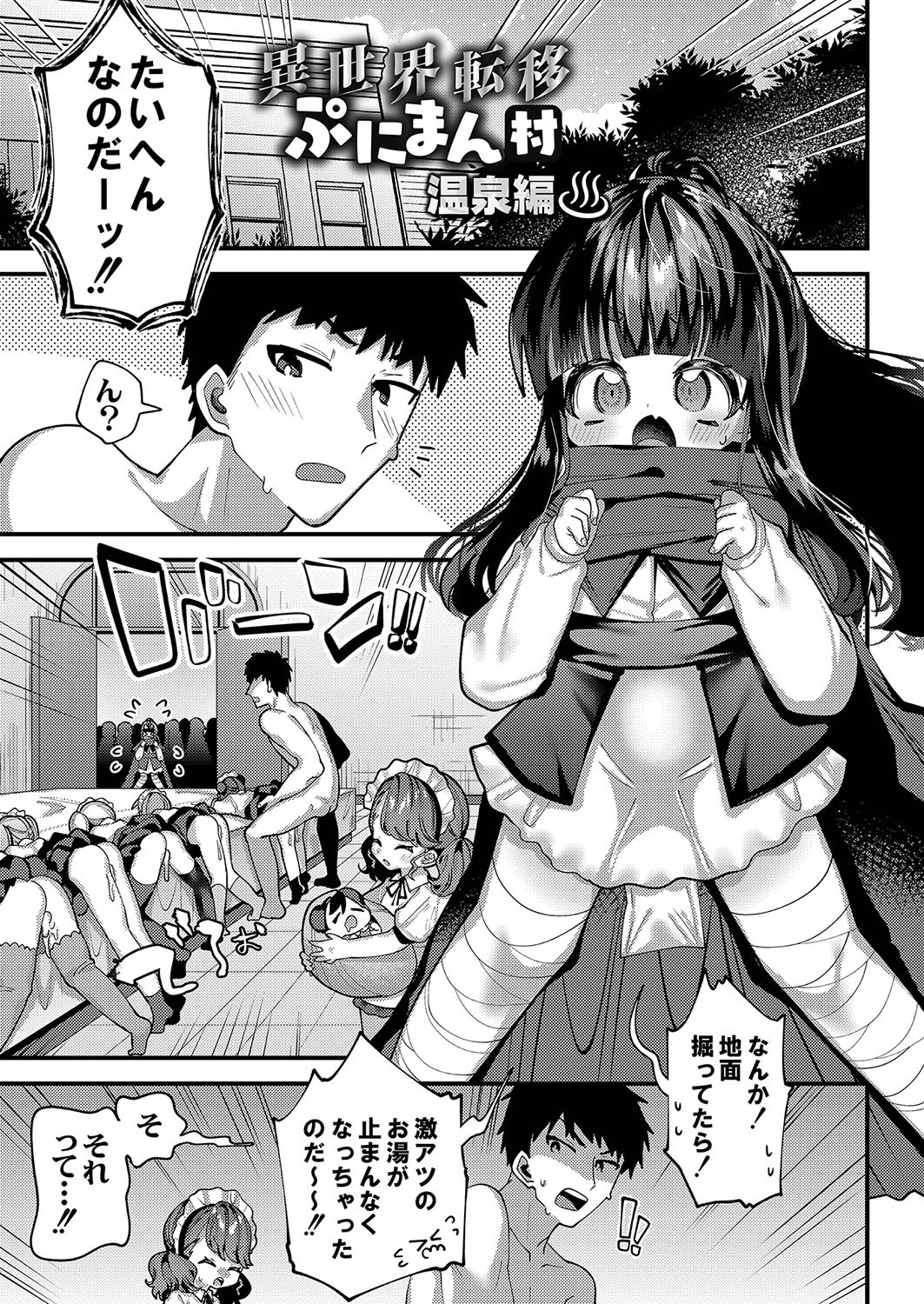 Page 188