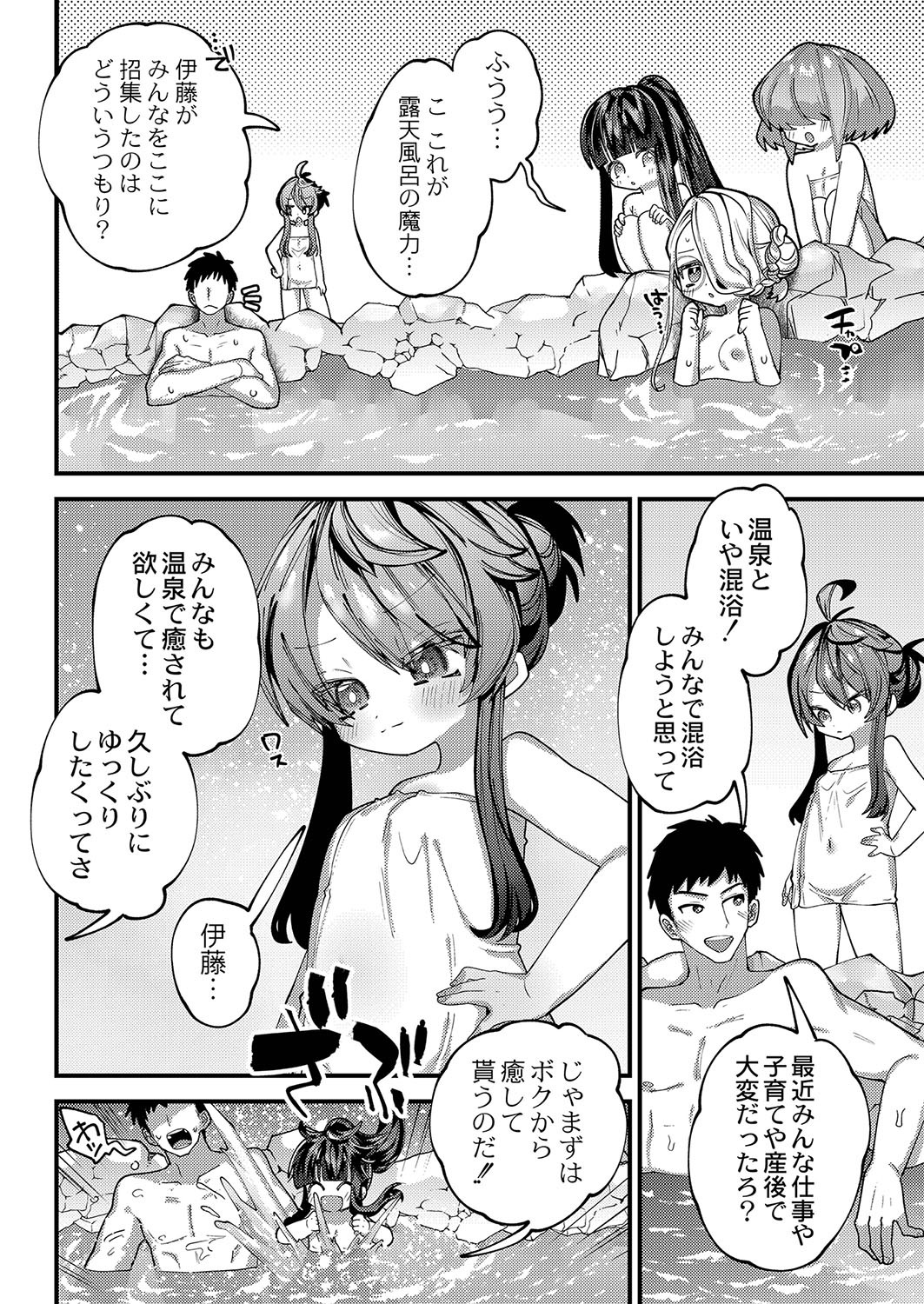 Page 191