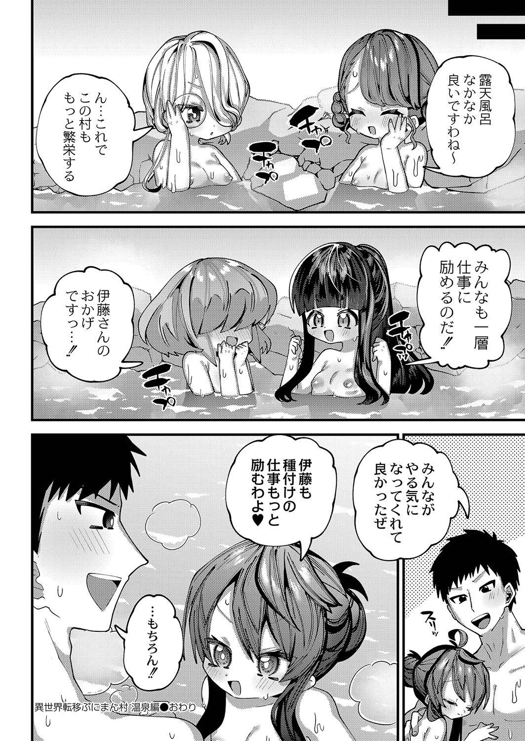 Page 209
