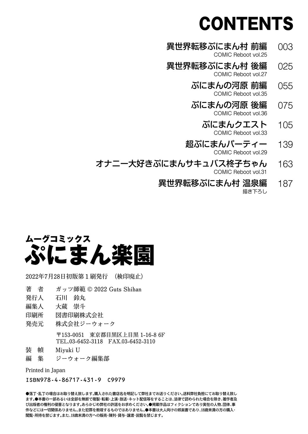 Page 211