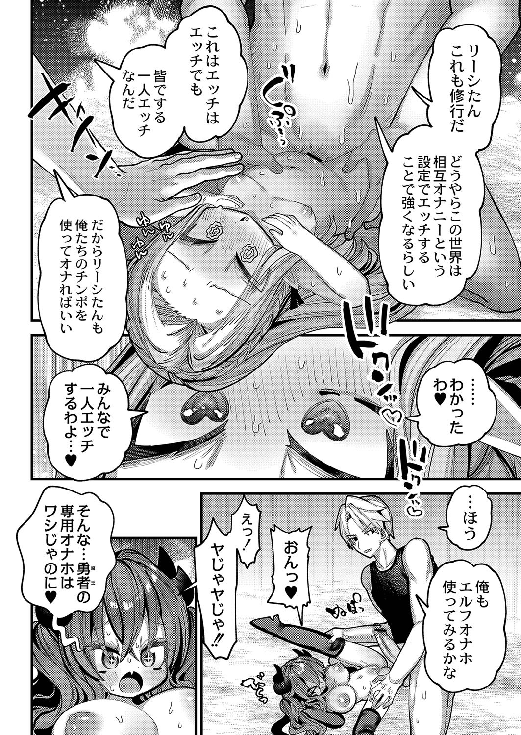 Page 217