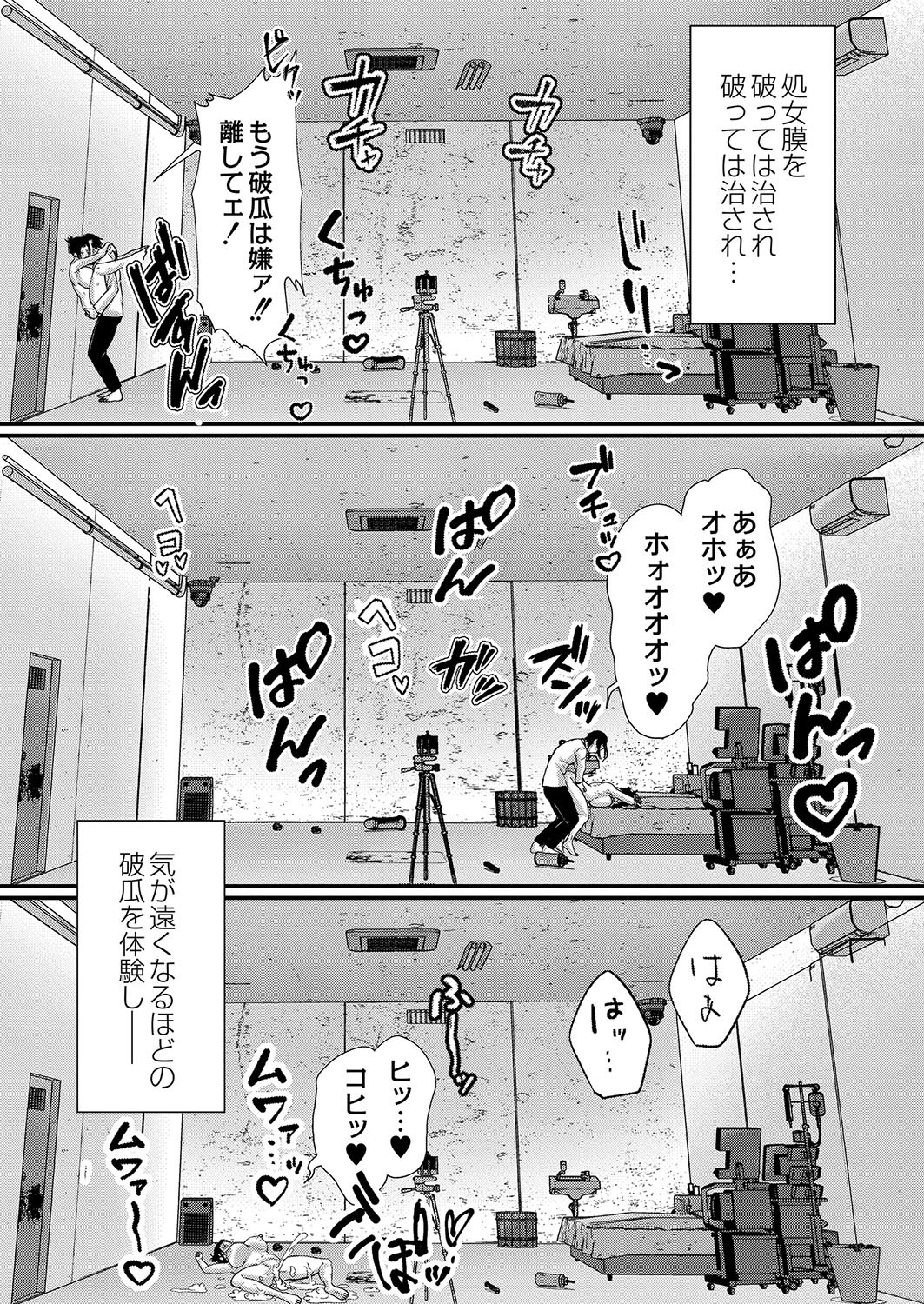 Page 130