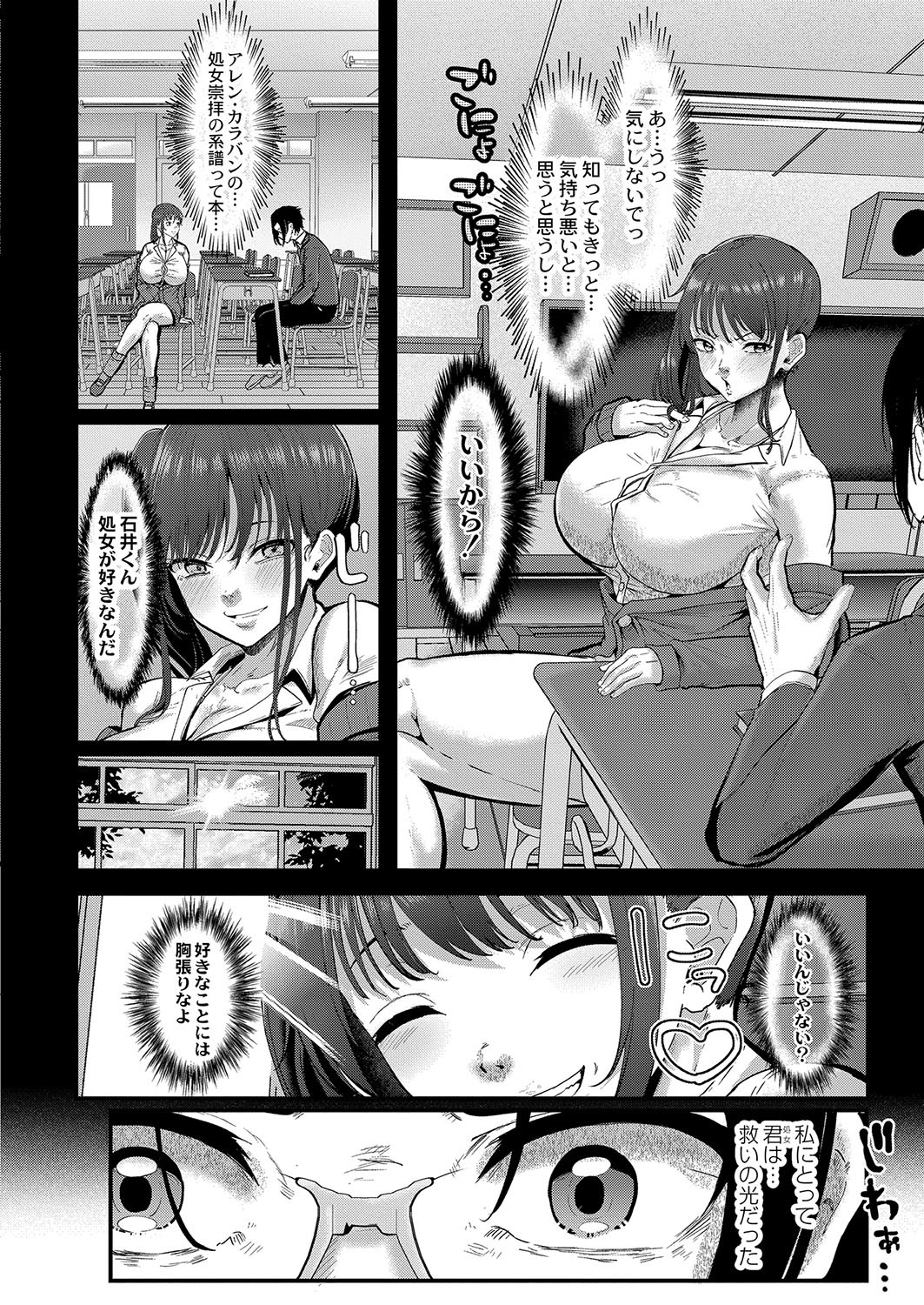 Page 133