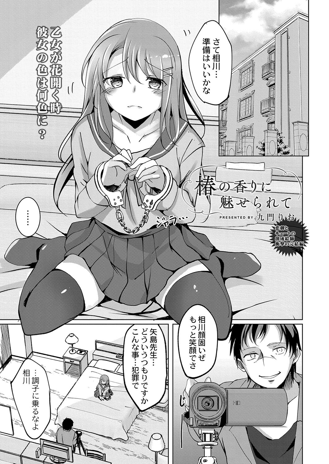 Page 150