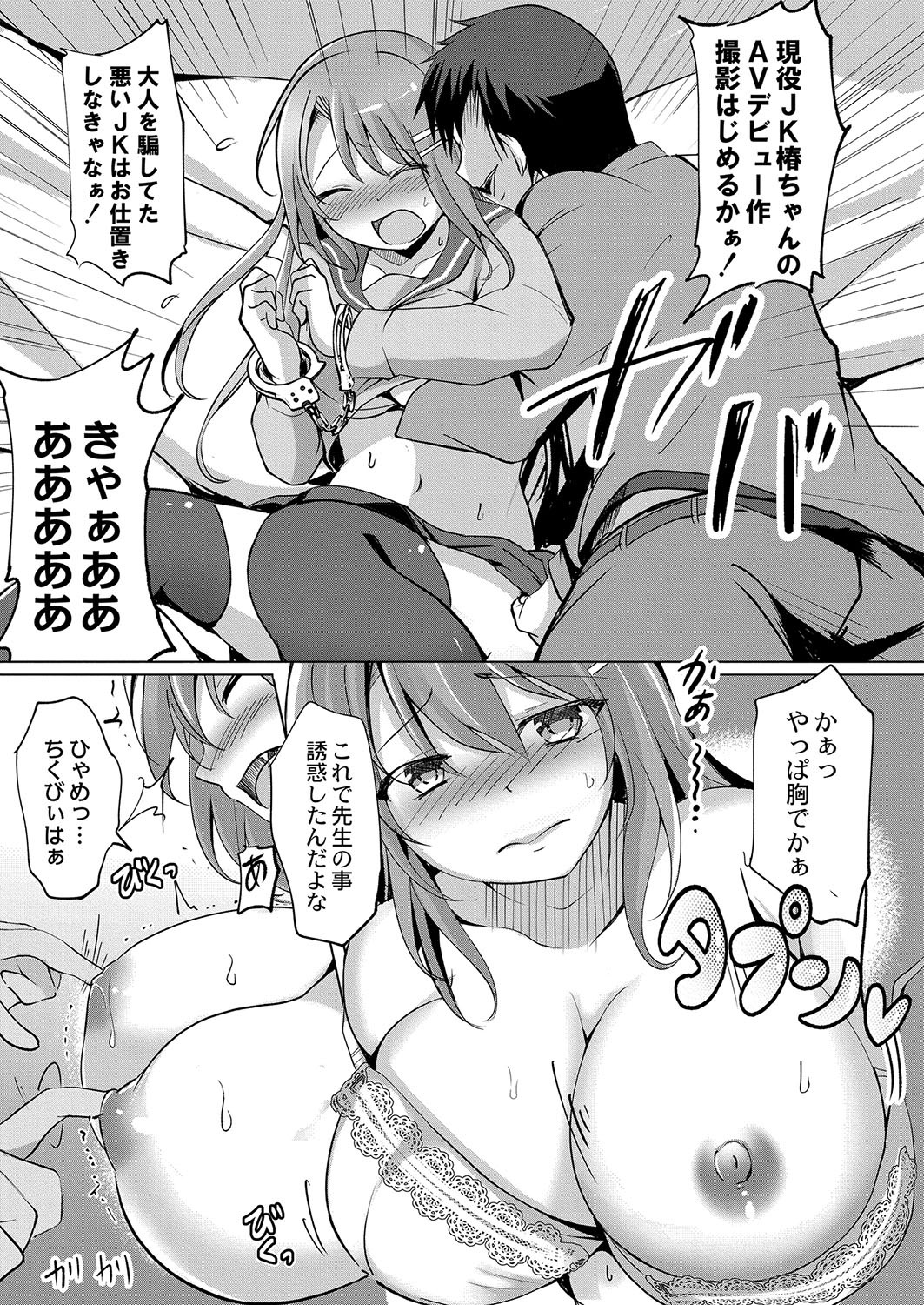 Page 152