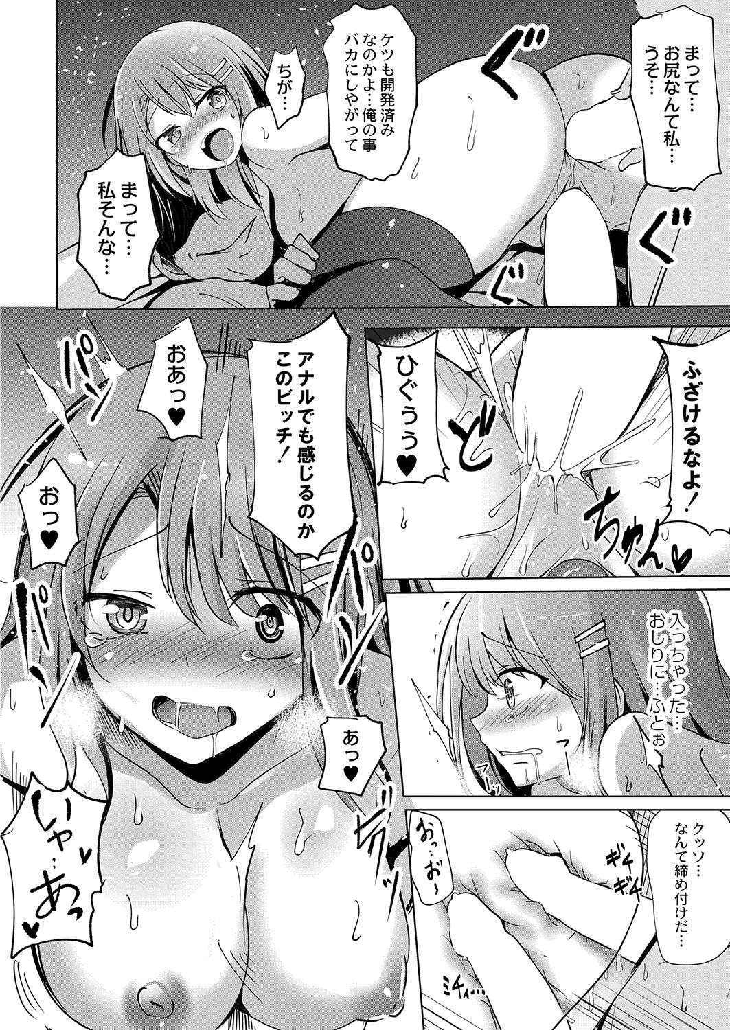 Page 165