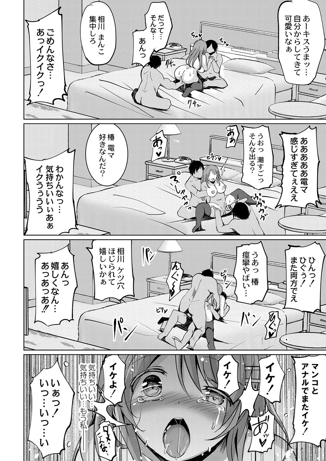 Page 169