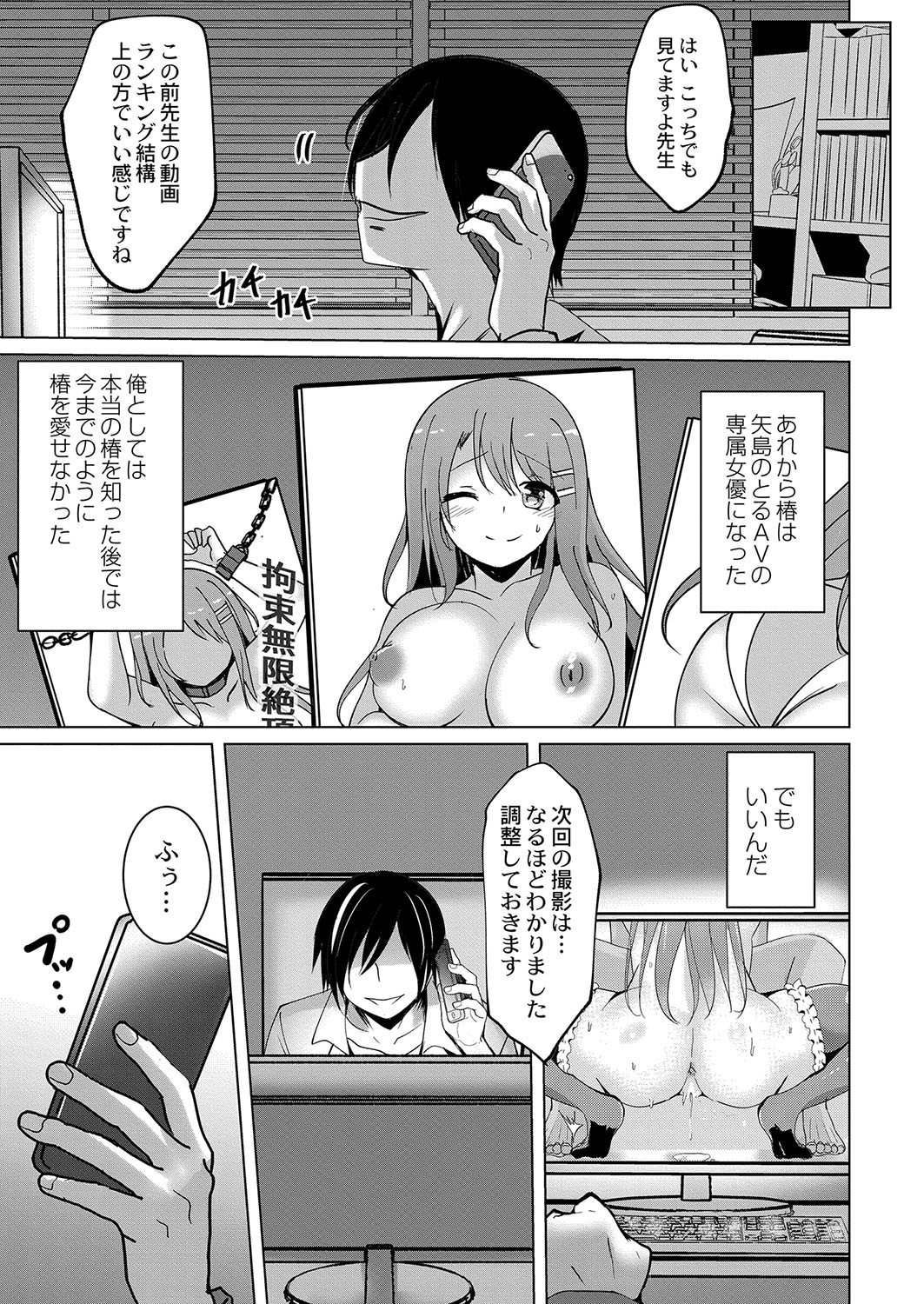 Page 172