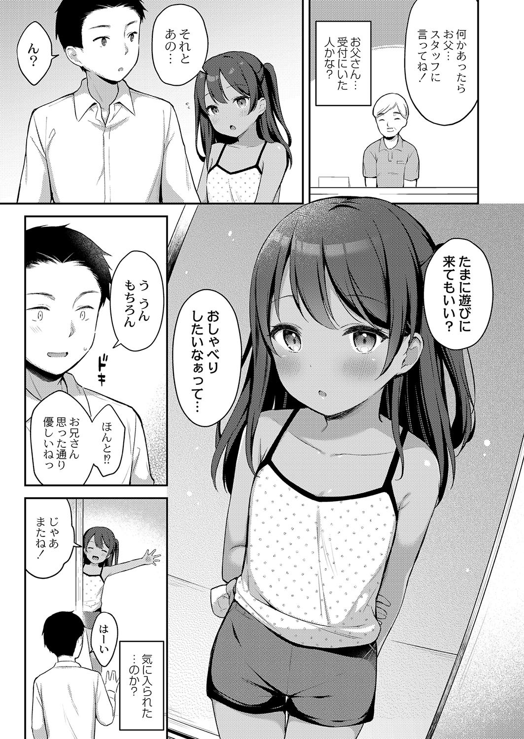 Page 180