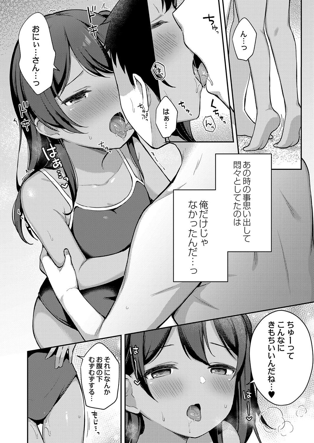 Page 189