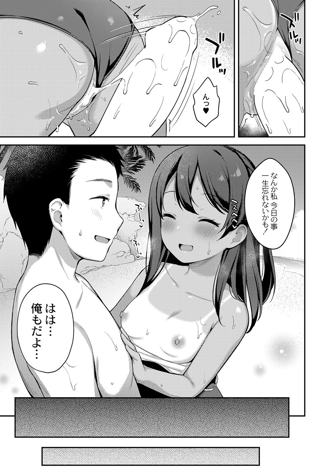 Page 200