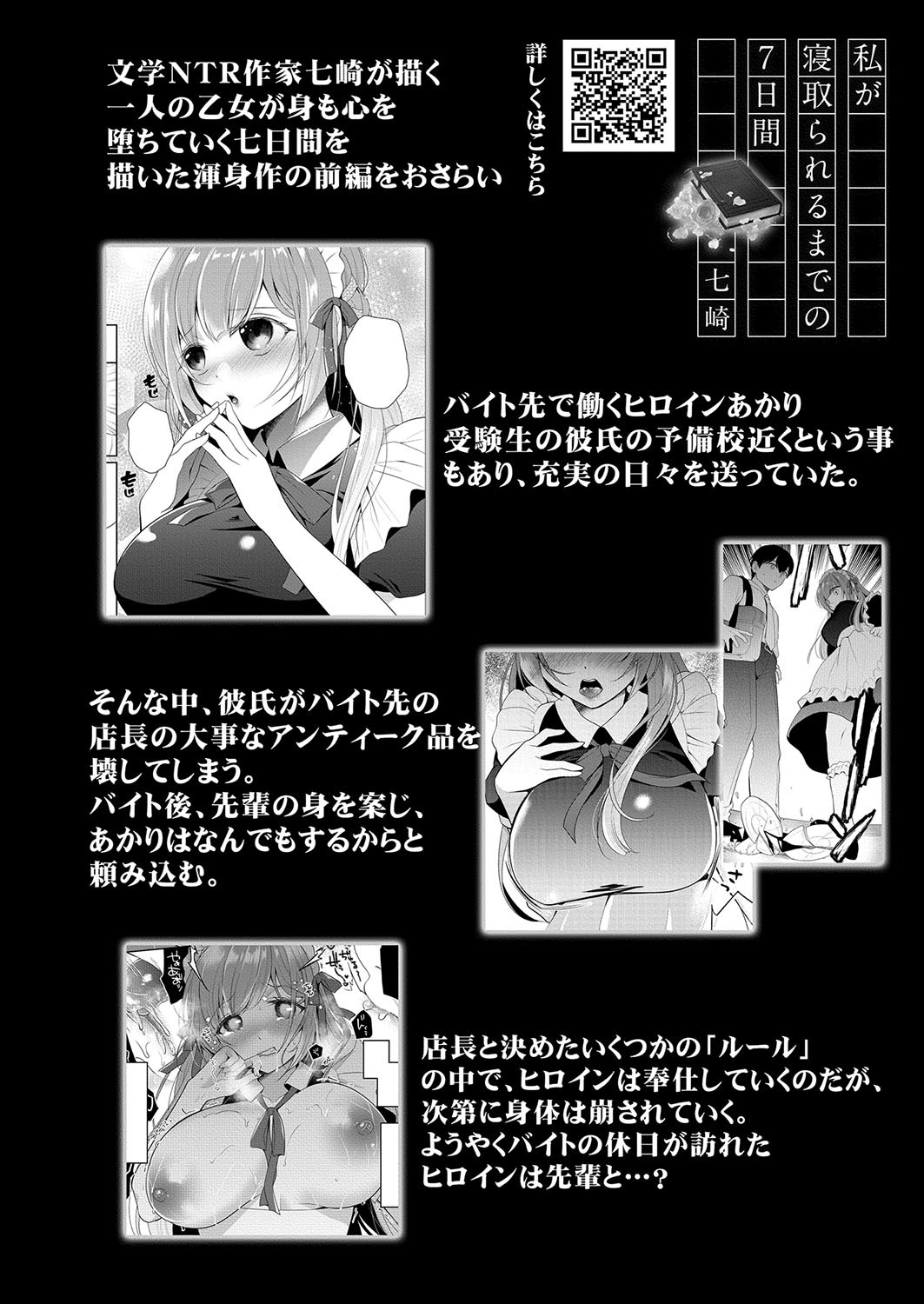Page 203