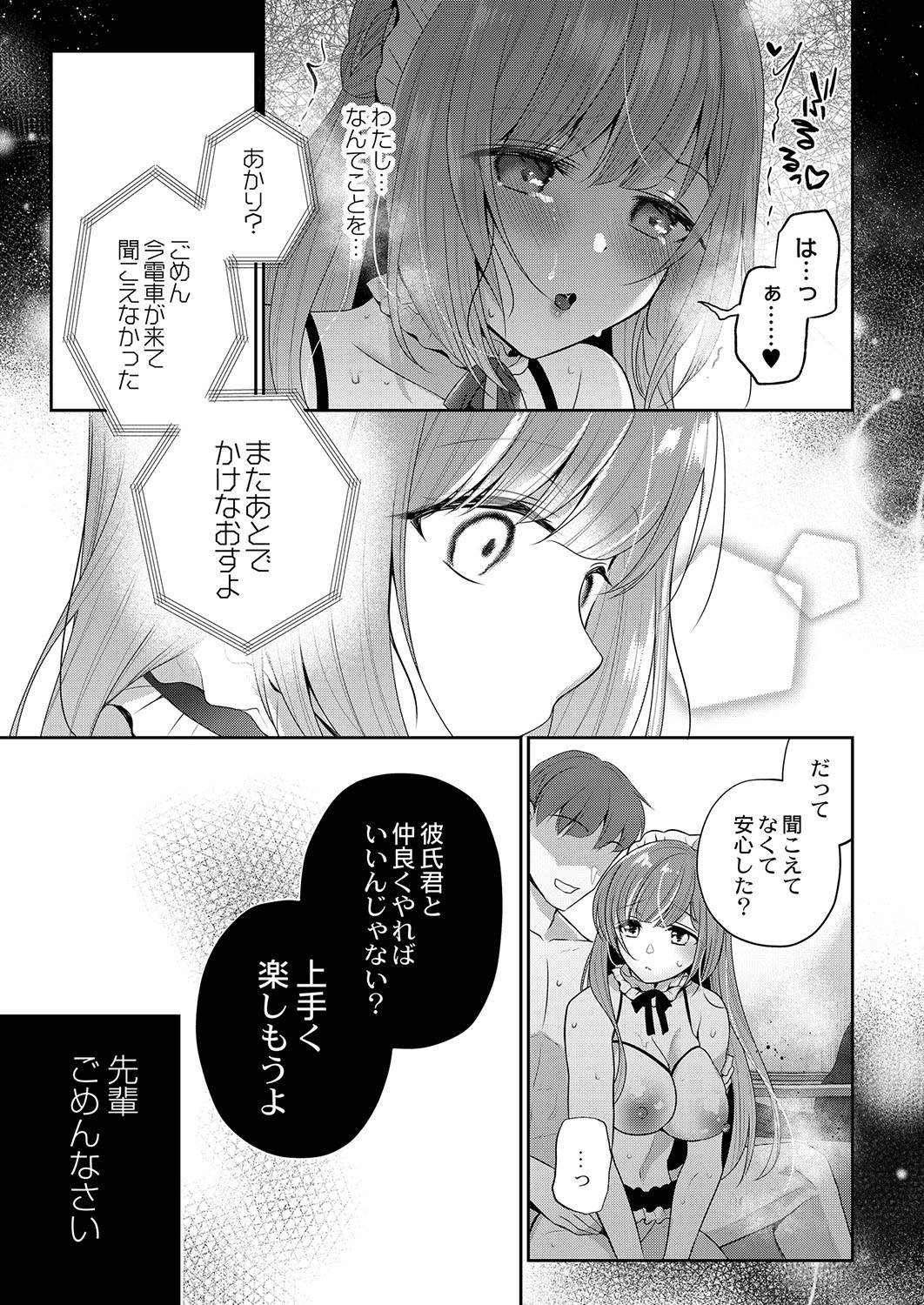 Page 238