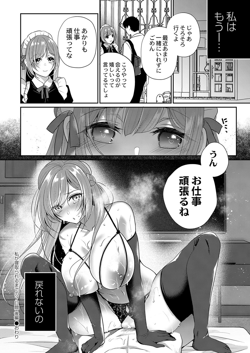 Page 239