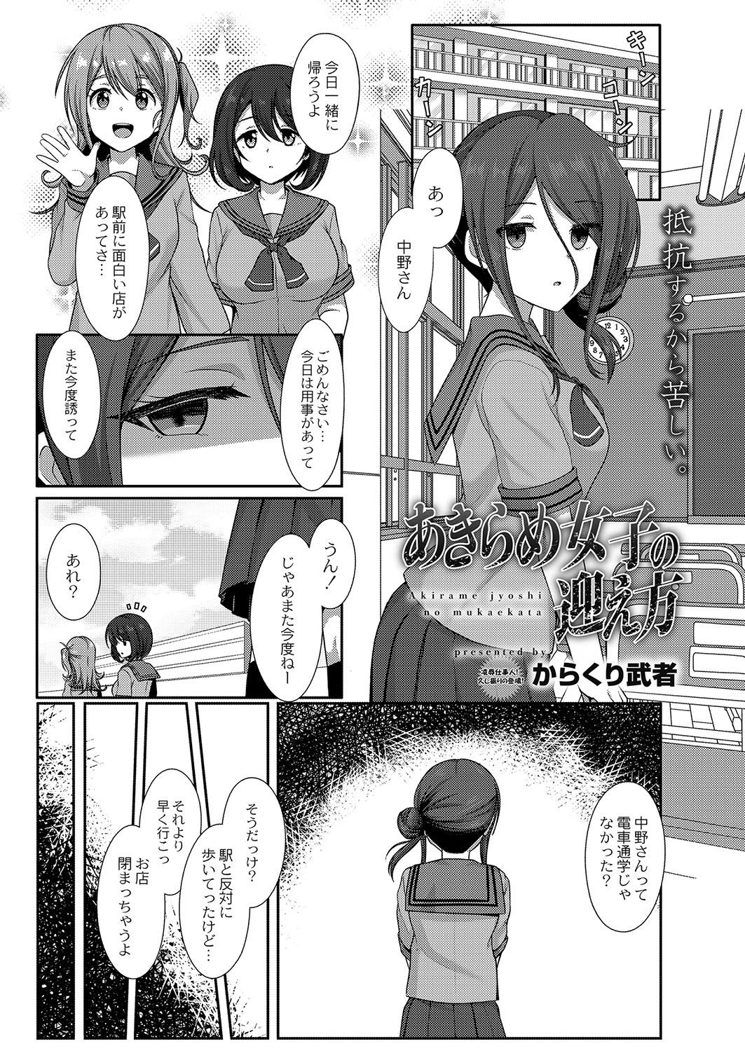 Page 240
