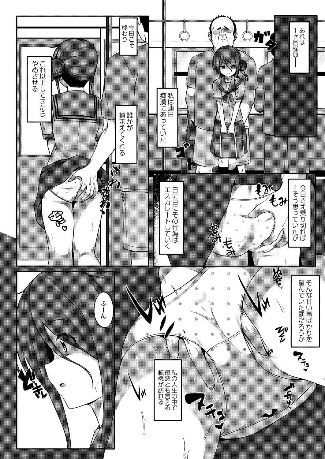 Page 243