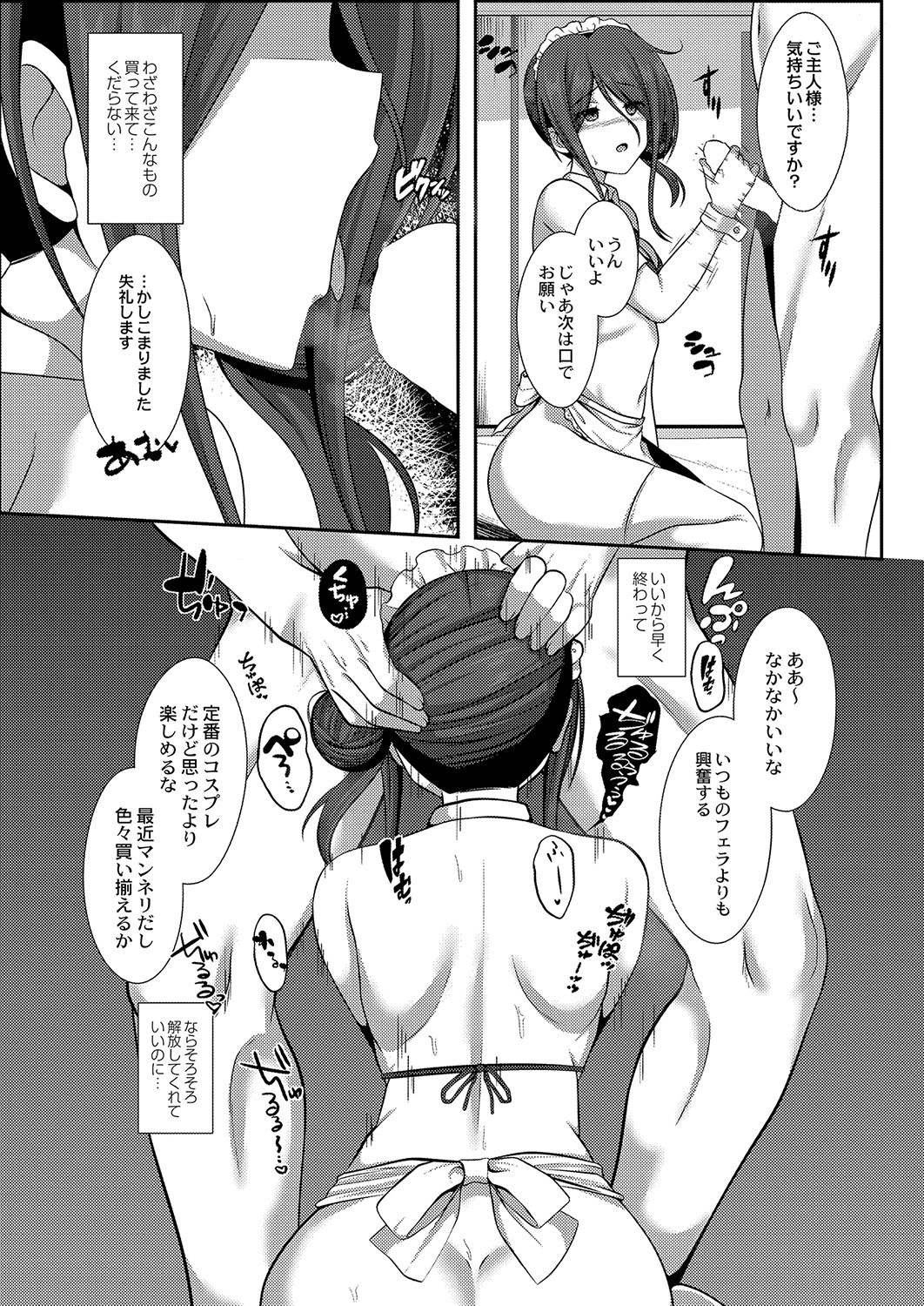 Page 252