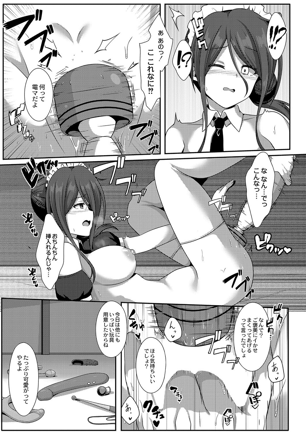 Page 256