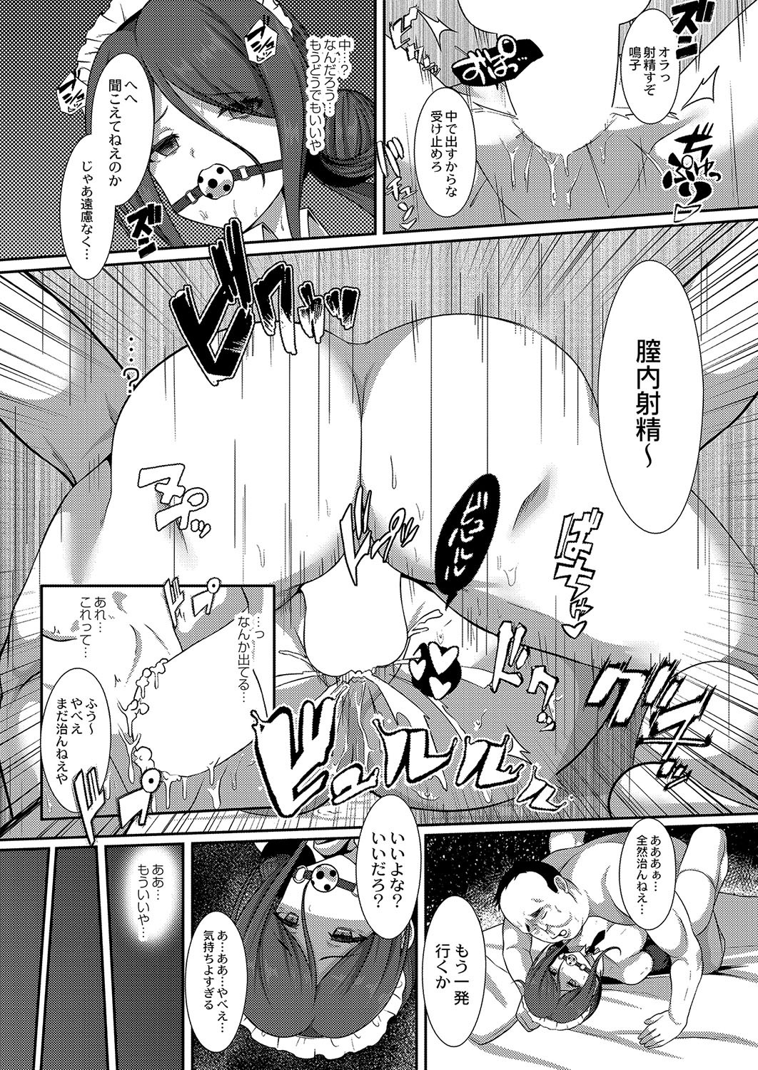 Page 266