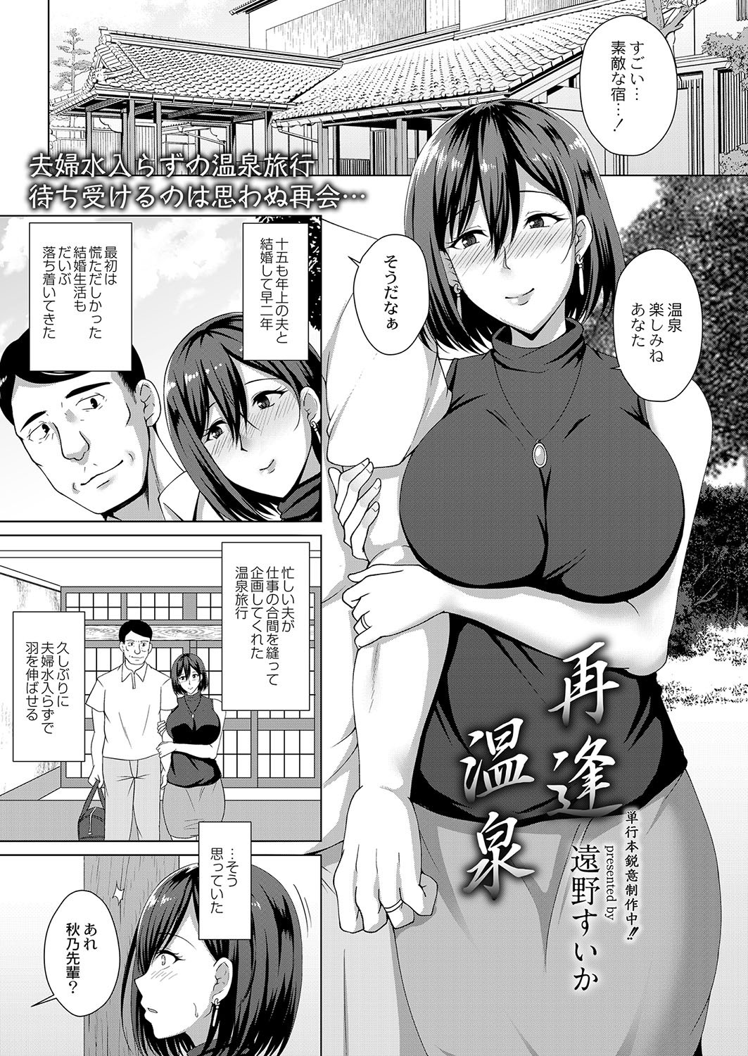 Page 268