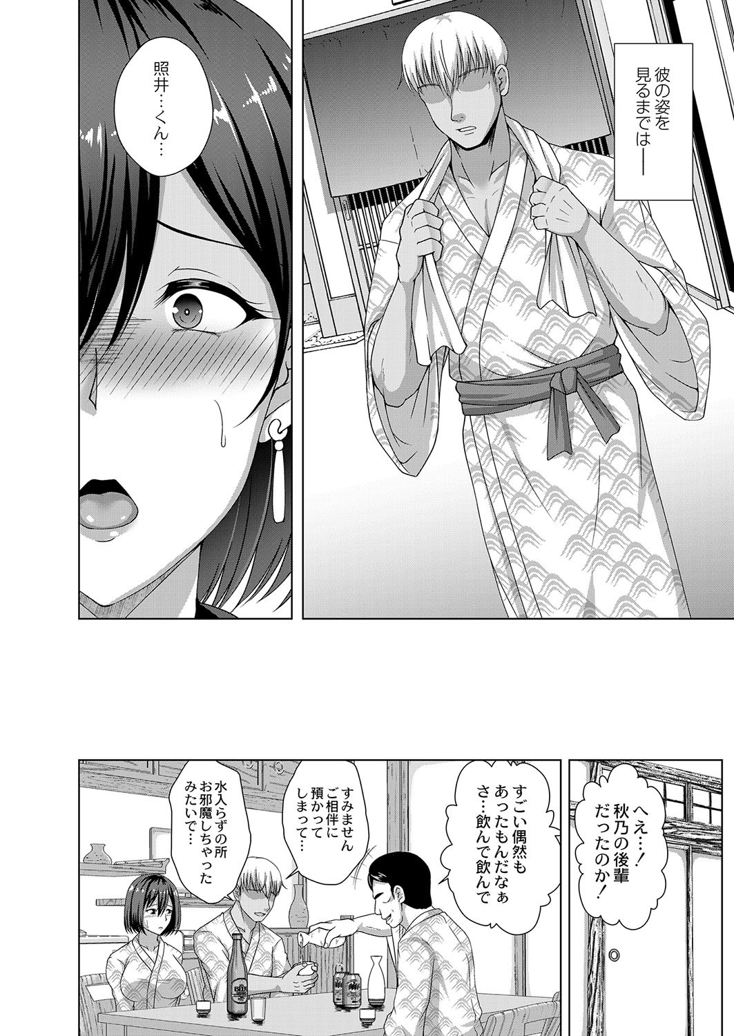Page 269
