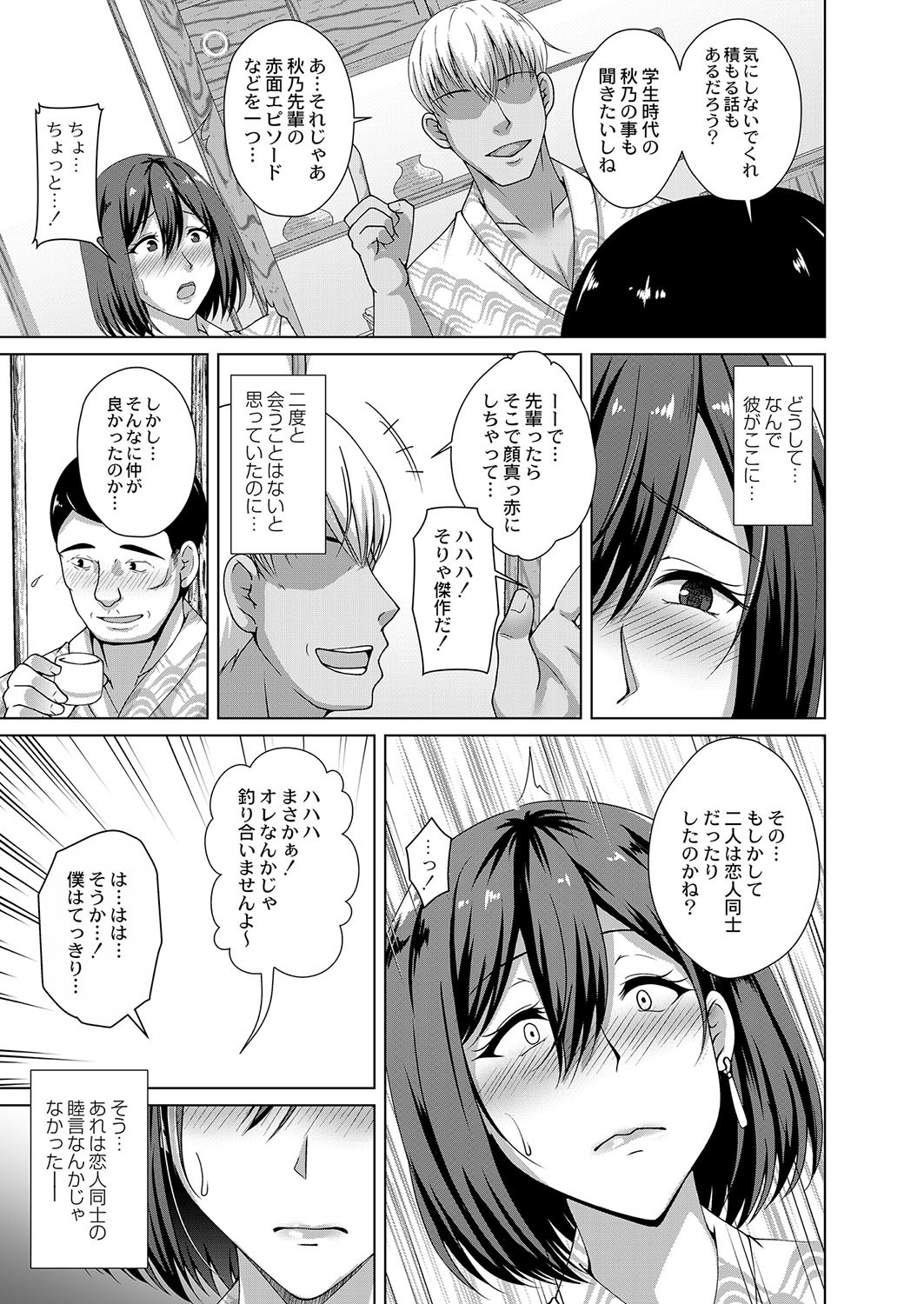 Page 270