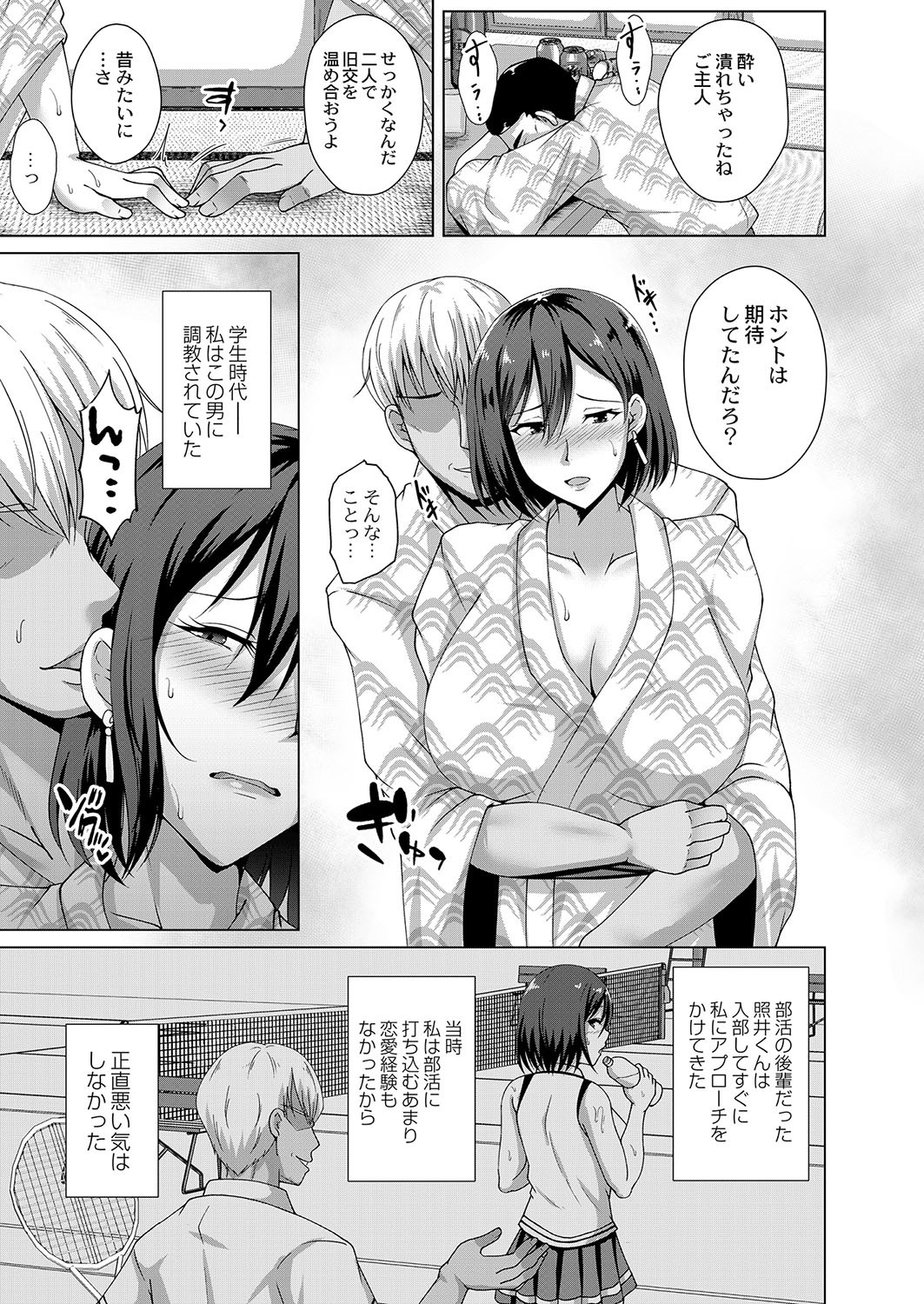 Page 272