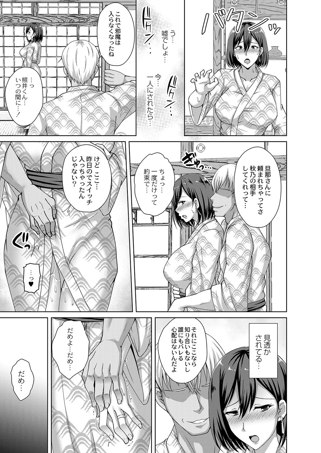 Page 280