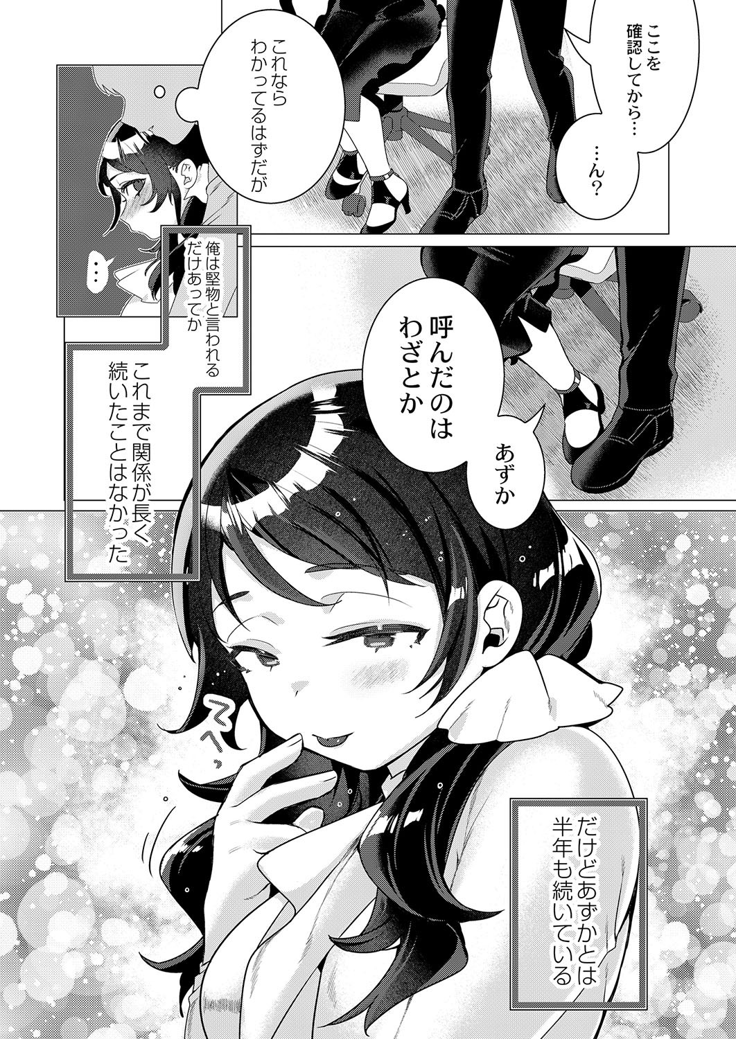 Page 293