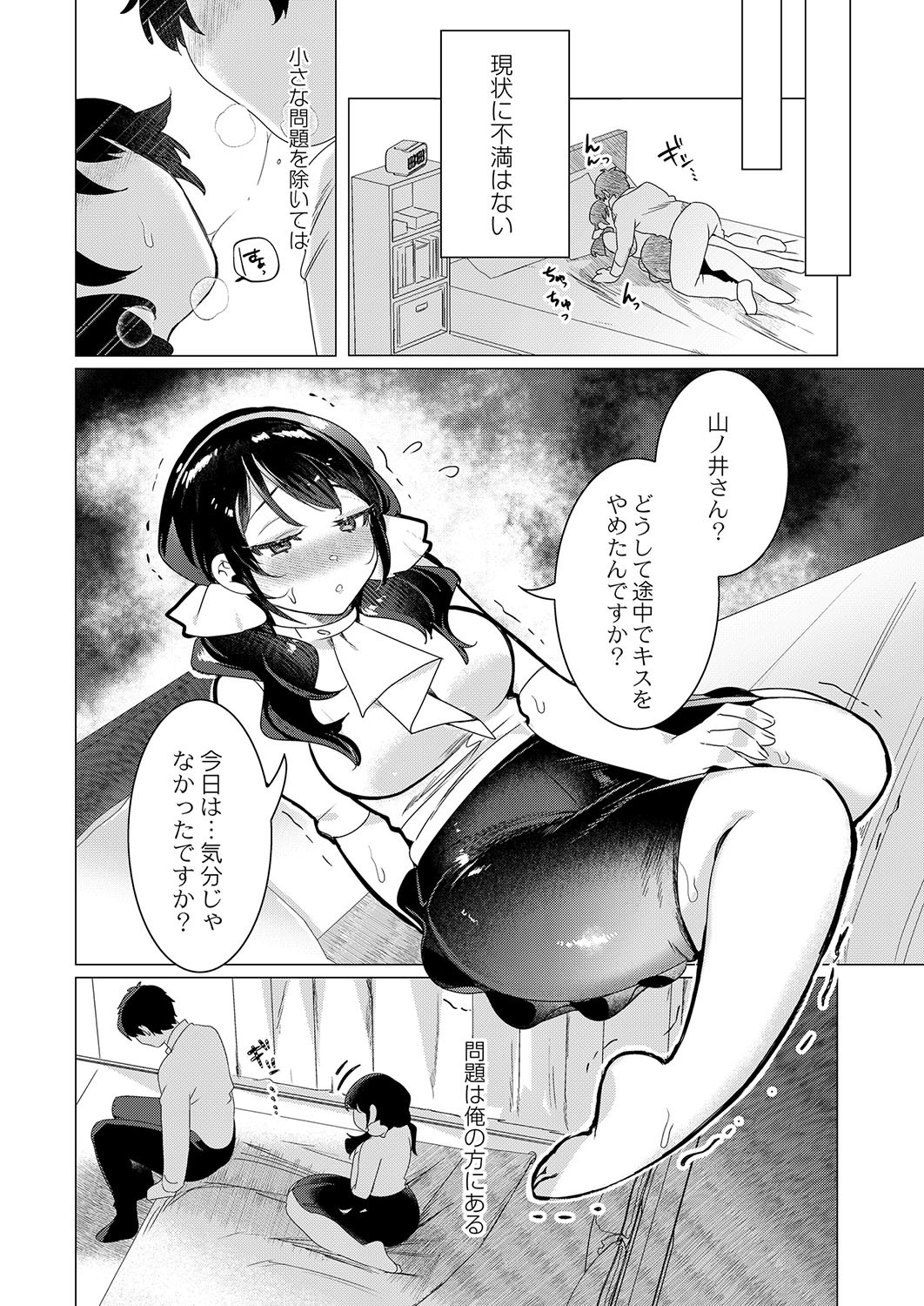 Page 295