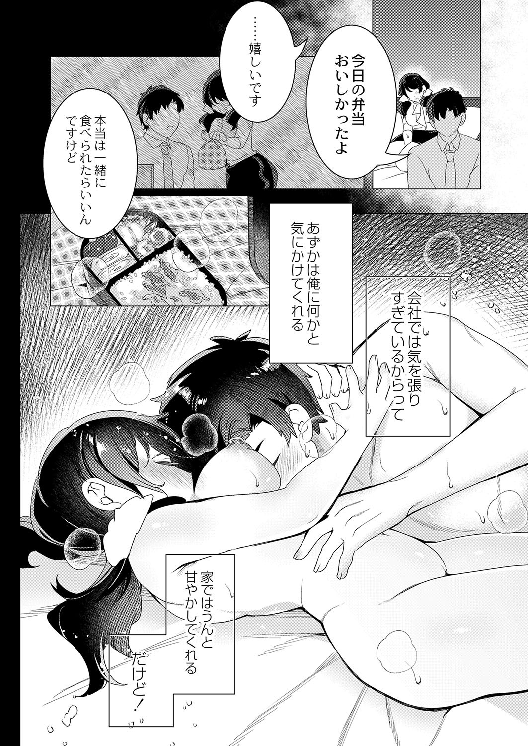 Page 296