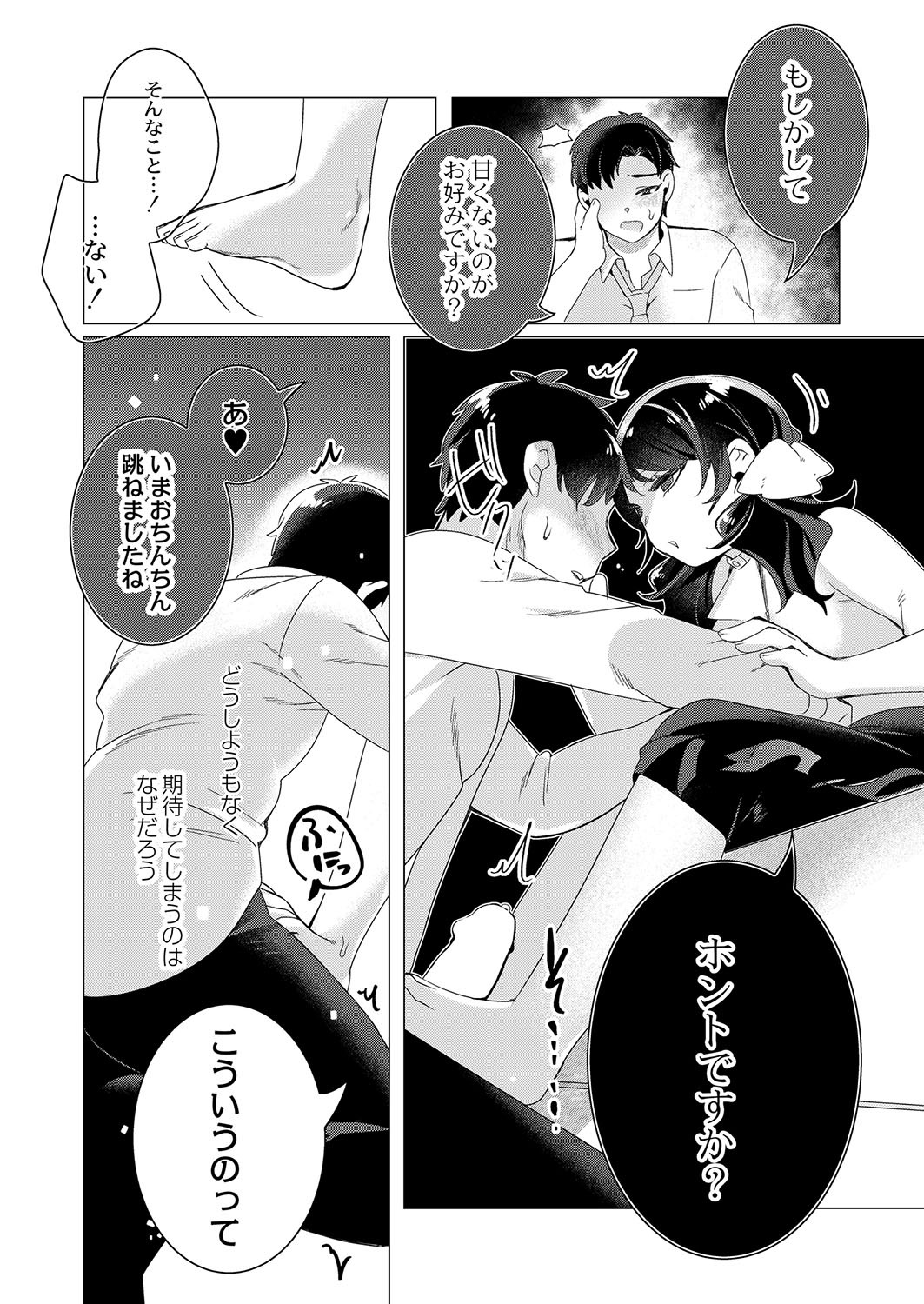 Page 299