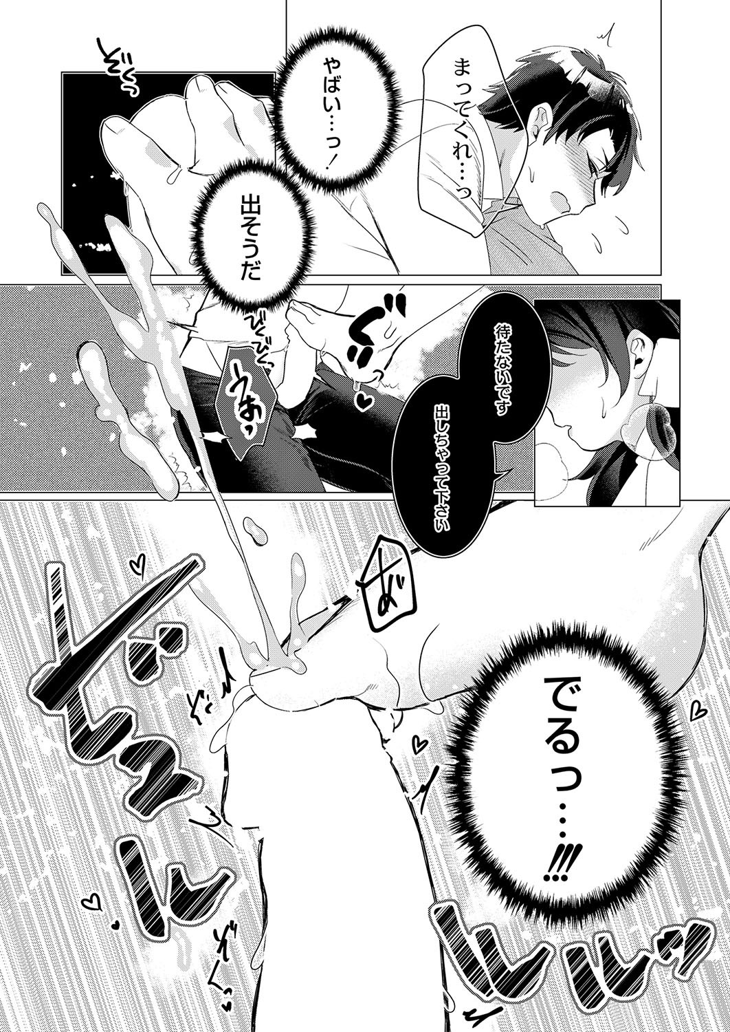 Page 301