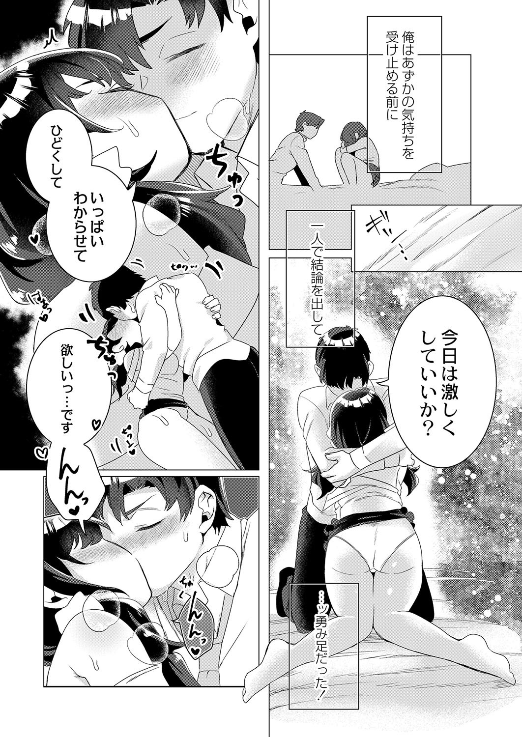 Page 303